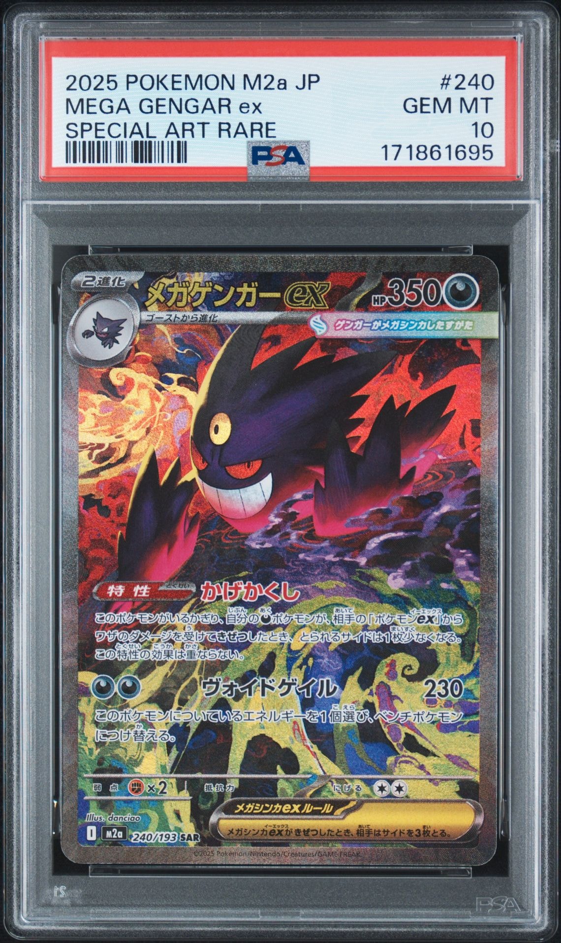 Mega Gengar ex - 240/193