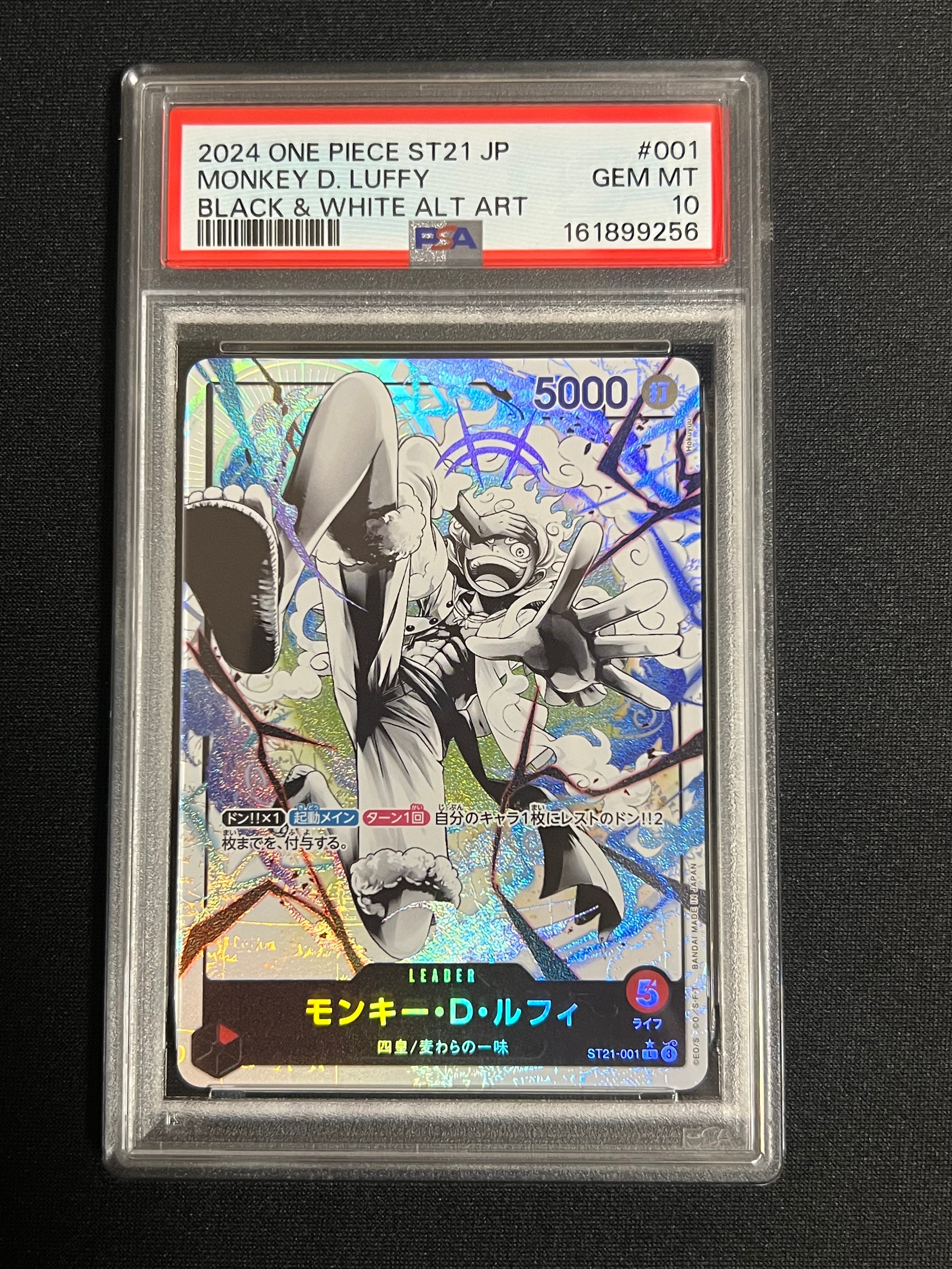 Monkey.D.Luffy L-P [ST21-001](Start Deck EX "Gear 5")