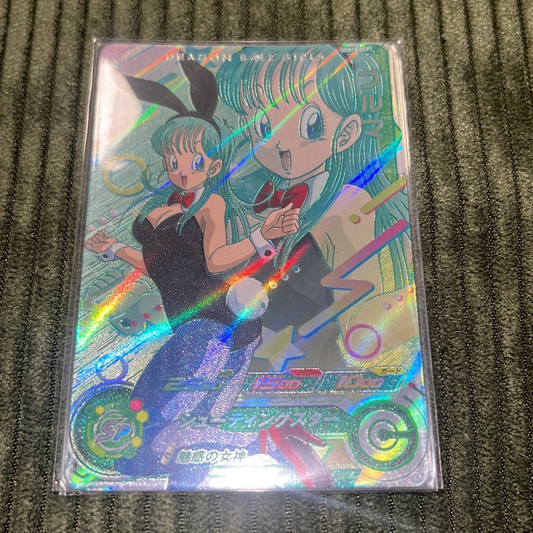 ブルマ CP[UGM10-GCP1](スーパードラゴンボールヒーローズ  ウルトラゴッドミッション 10弾)