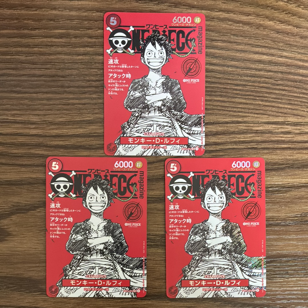 モンキー・D・ルフィ SR [ST21-014](プロモーションカード「ワンピースマガジン 特集 週刊少年ジャンプとワンピース 020」)