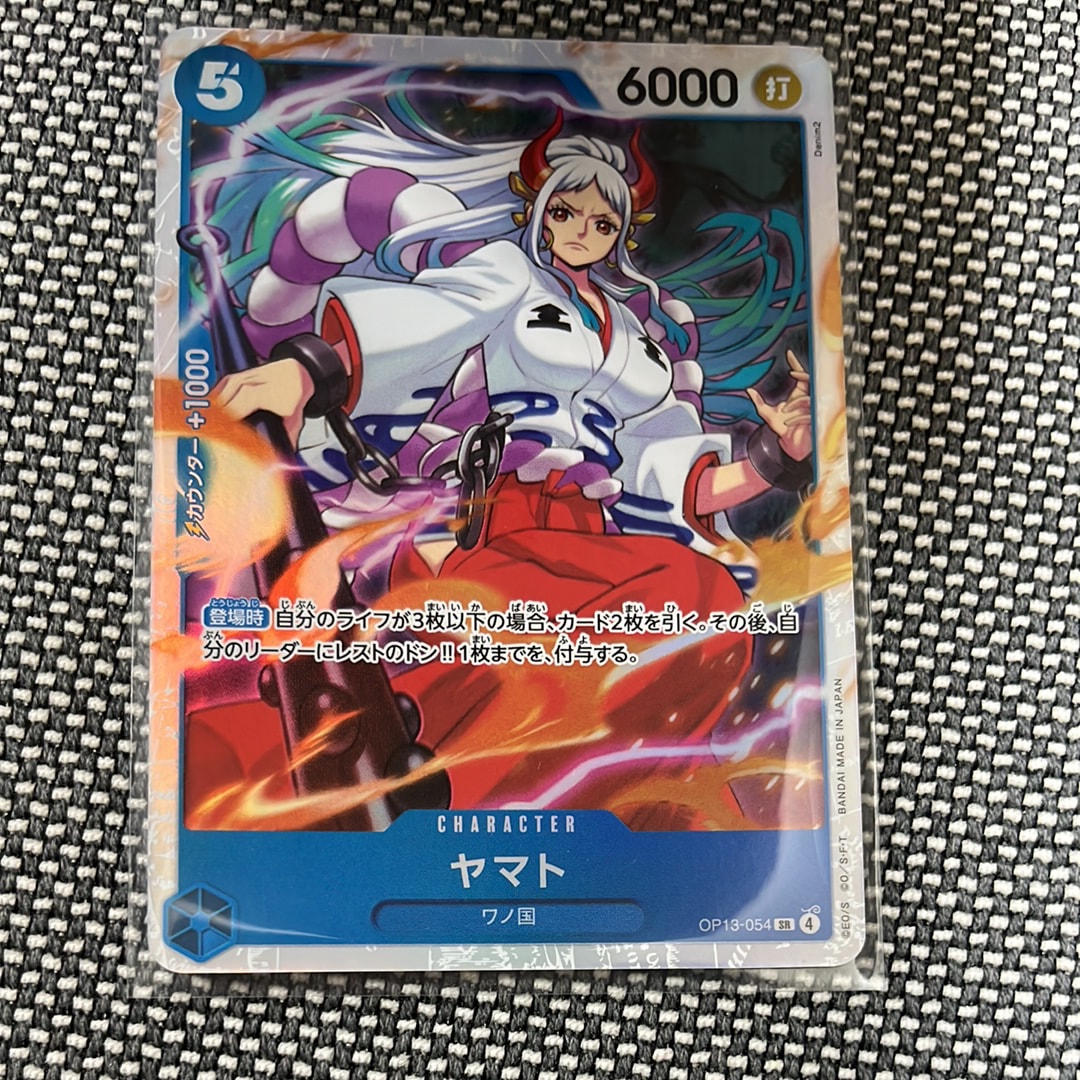ヤマト SR [OP13-054](ブースターパック「受け継がれる意志」)