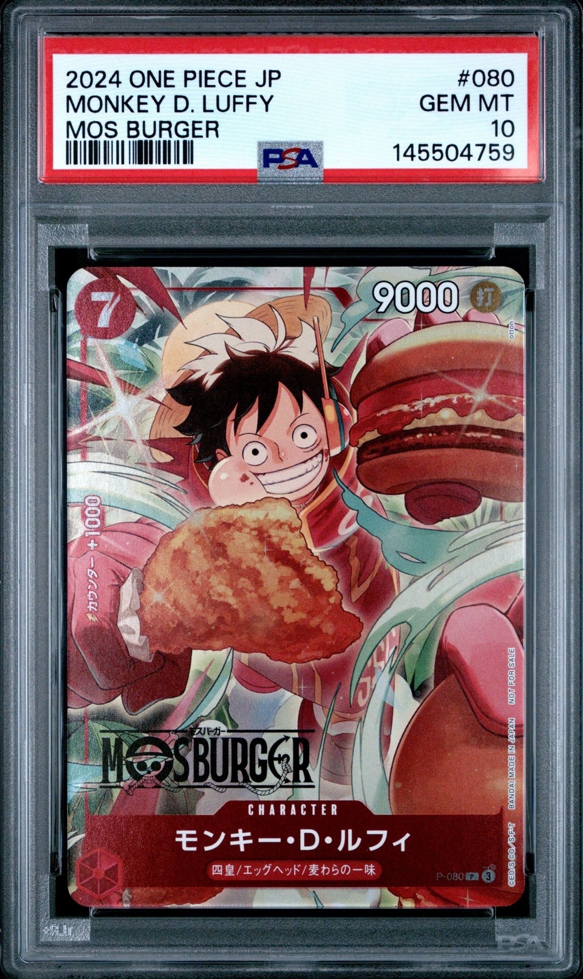 PSA9】モンキー・D・ルフィ P [P-080](プロモーションカード