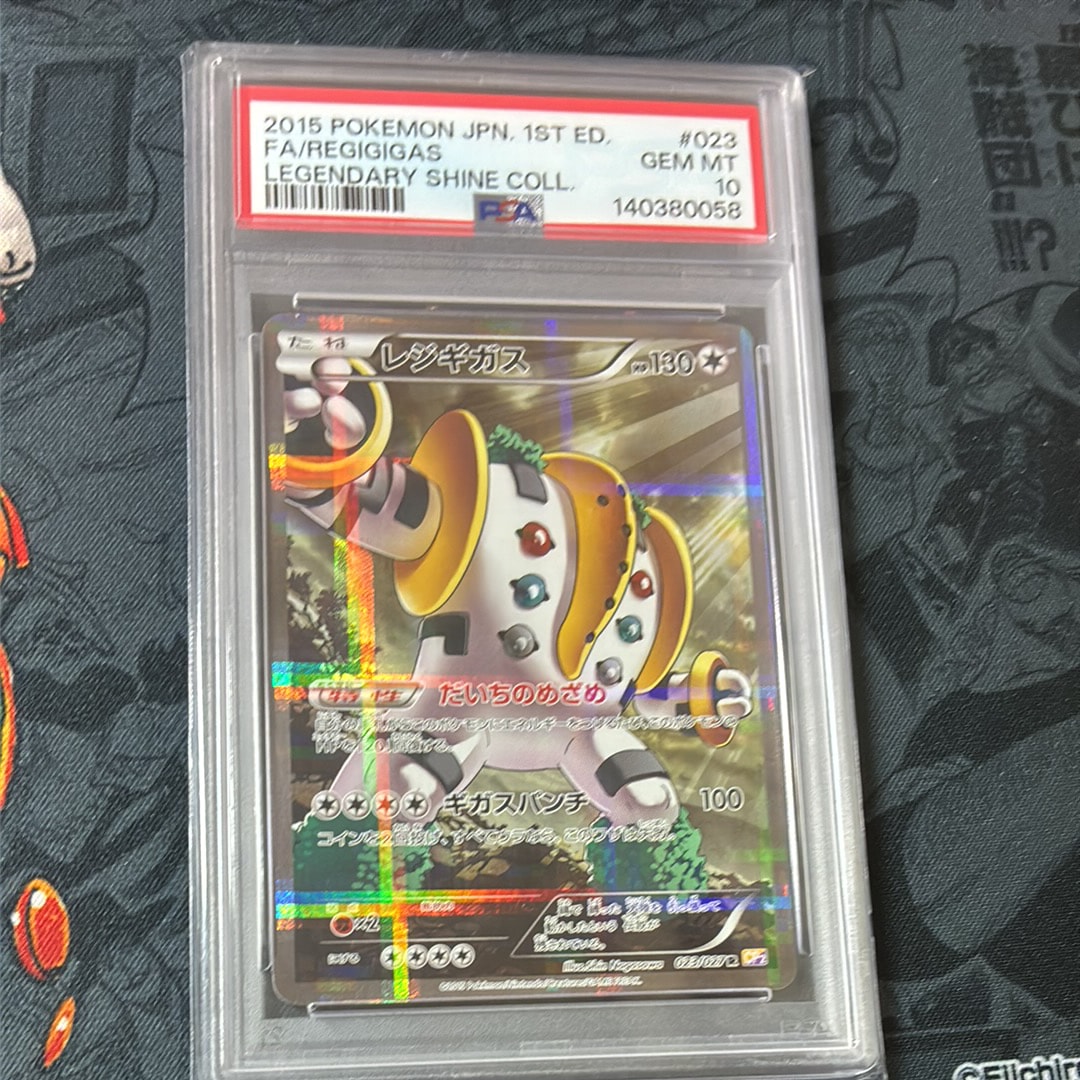 レジギガス R :1ED [CP2 023/027](コンセプトパック「伝説キラ