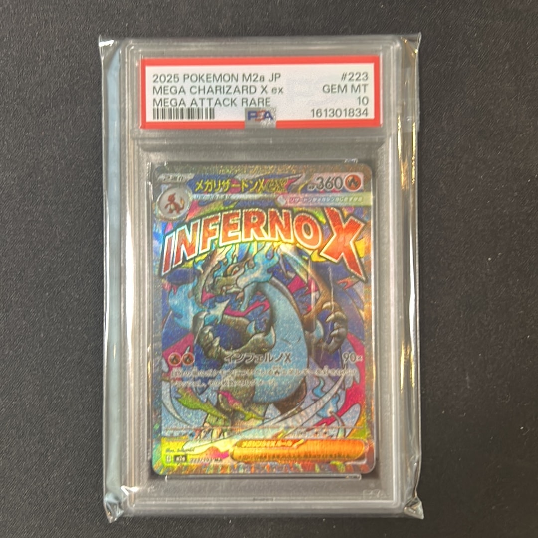 PSA10】メガリザードンXex MA [M2a 223/193](ハイクラスパック「MEGA