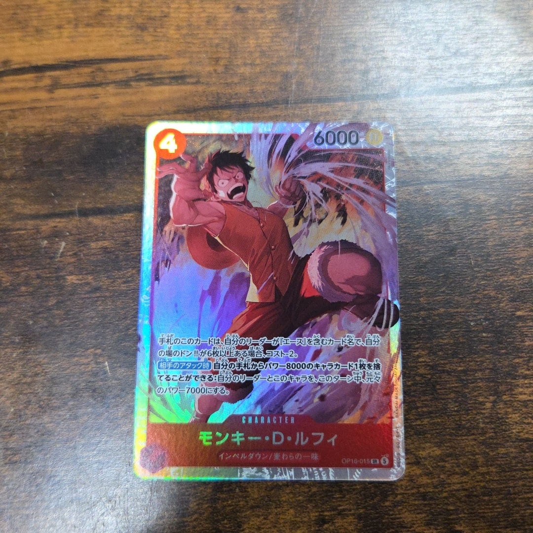 Monkey.D.Luffy SR [OP16-015](Booster Pack "THE TIME OF BATTLE")