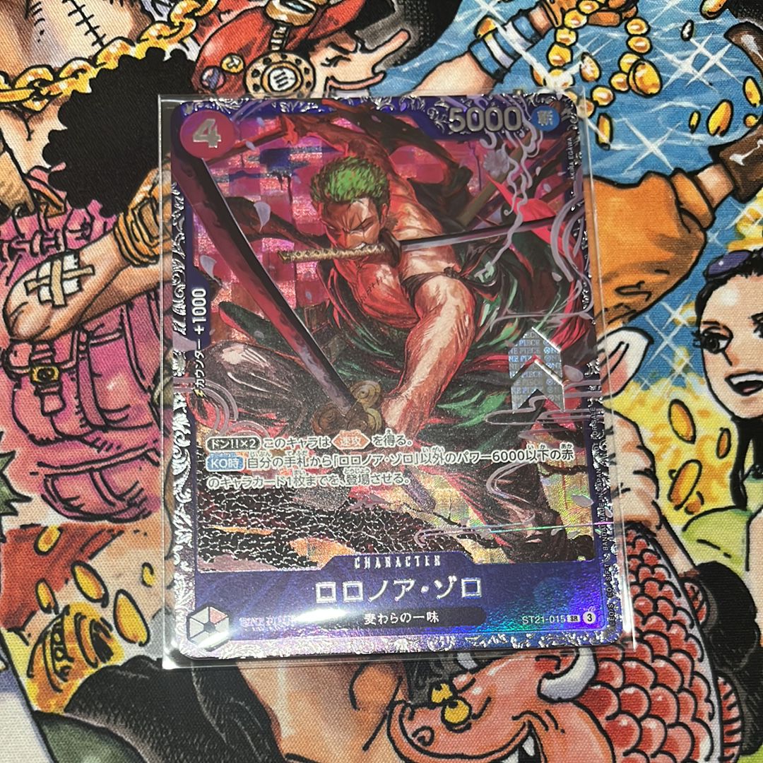ロロノア・ゾロ SR [ST21-015](プロモーションカード「フラッグシップバトル ベスト8記念品」)