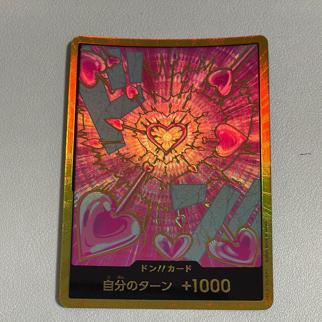 ドン!!カード : ボア・ハンコック スーパーパラレル (プレミアムブースター「ONE PIECE CARD THE BEST vol.2」)