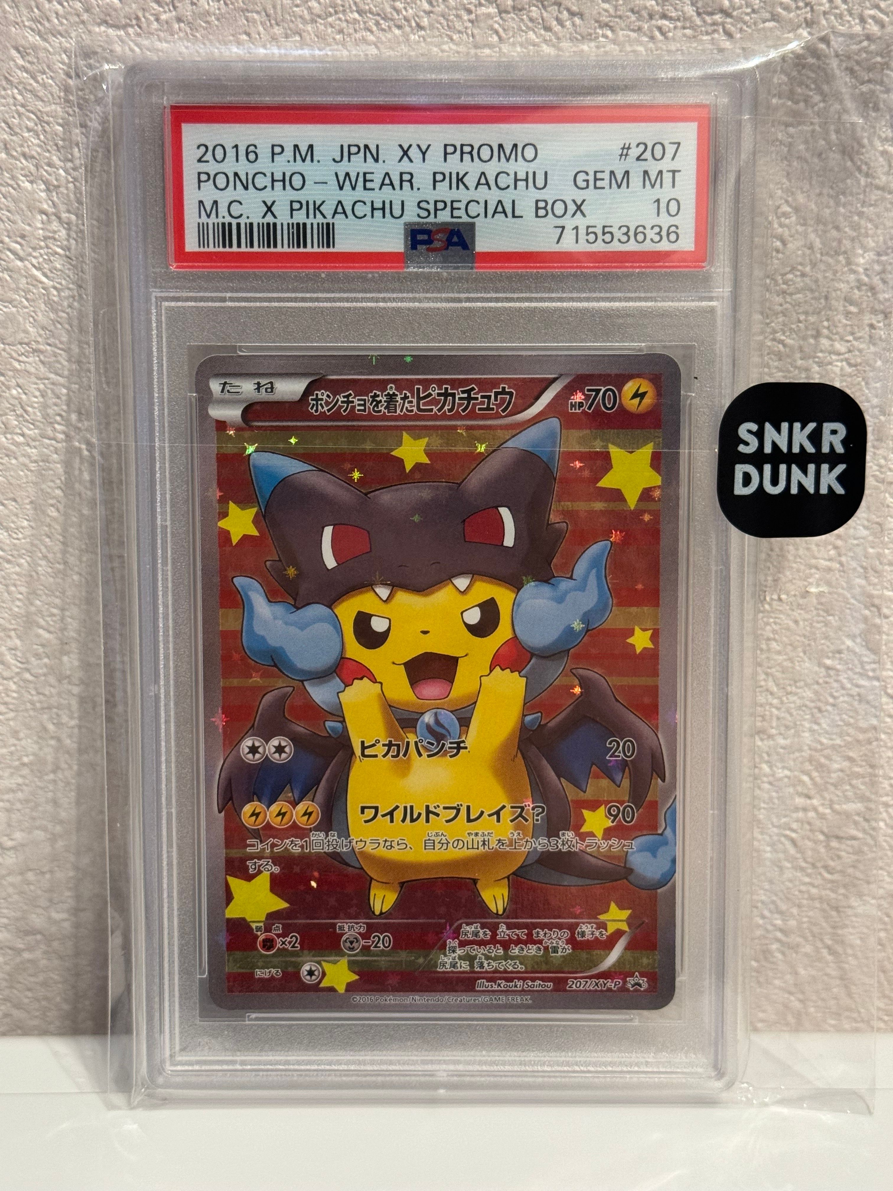 ポンチョを着たピカチュウ: プロモ[XY-P 207/XY-P](BREAK スペシャルBOX「メガリザードンXのポンチョを着たピカチュウ」)