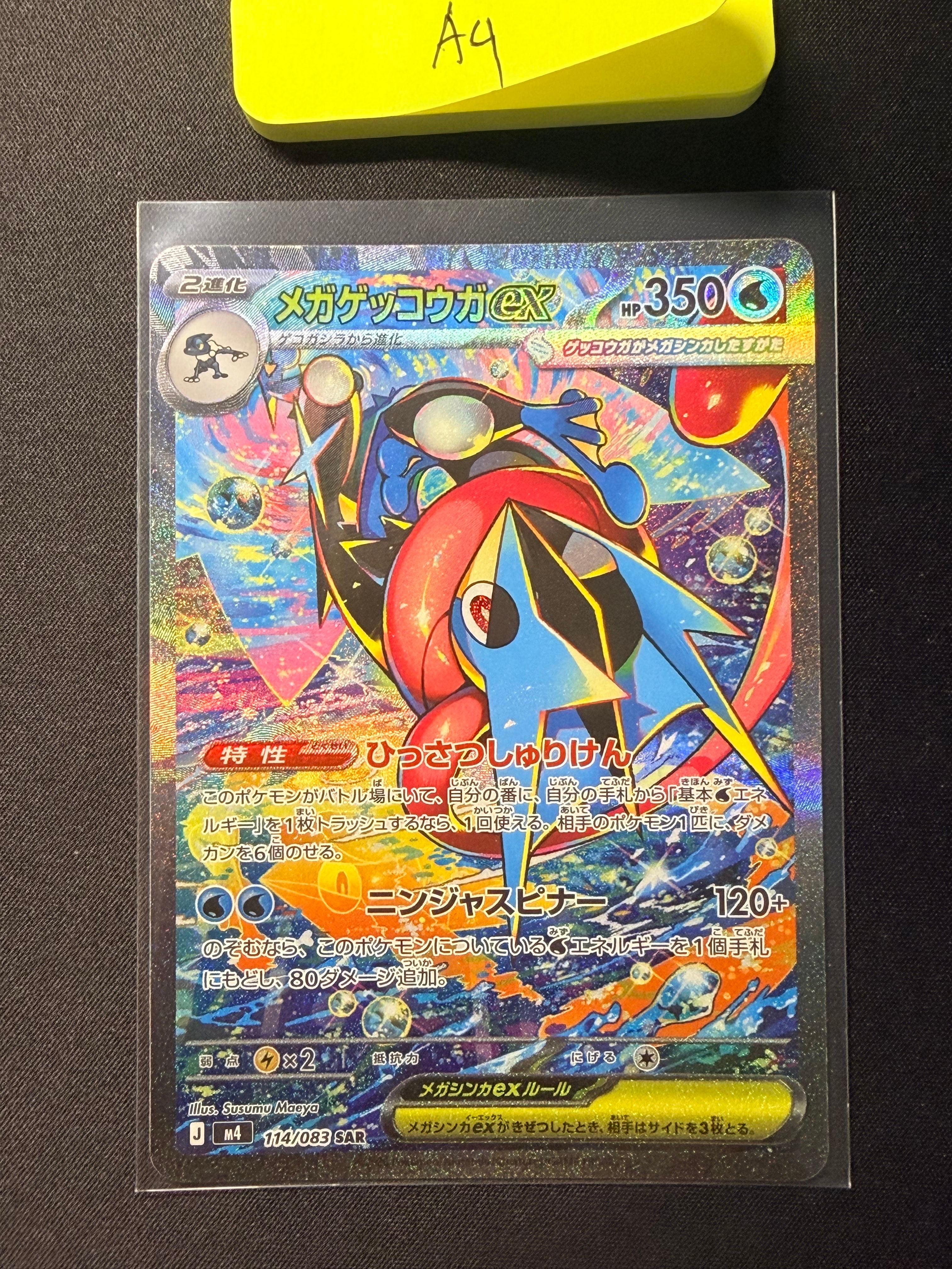 PSA10】レックウザ AR[S3a 056/076](強化拡張パック「伝説の鼓動」) 1