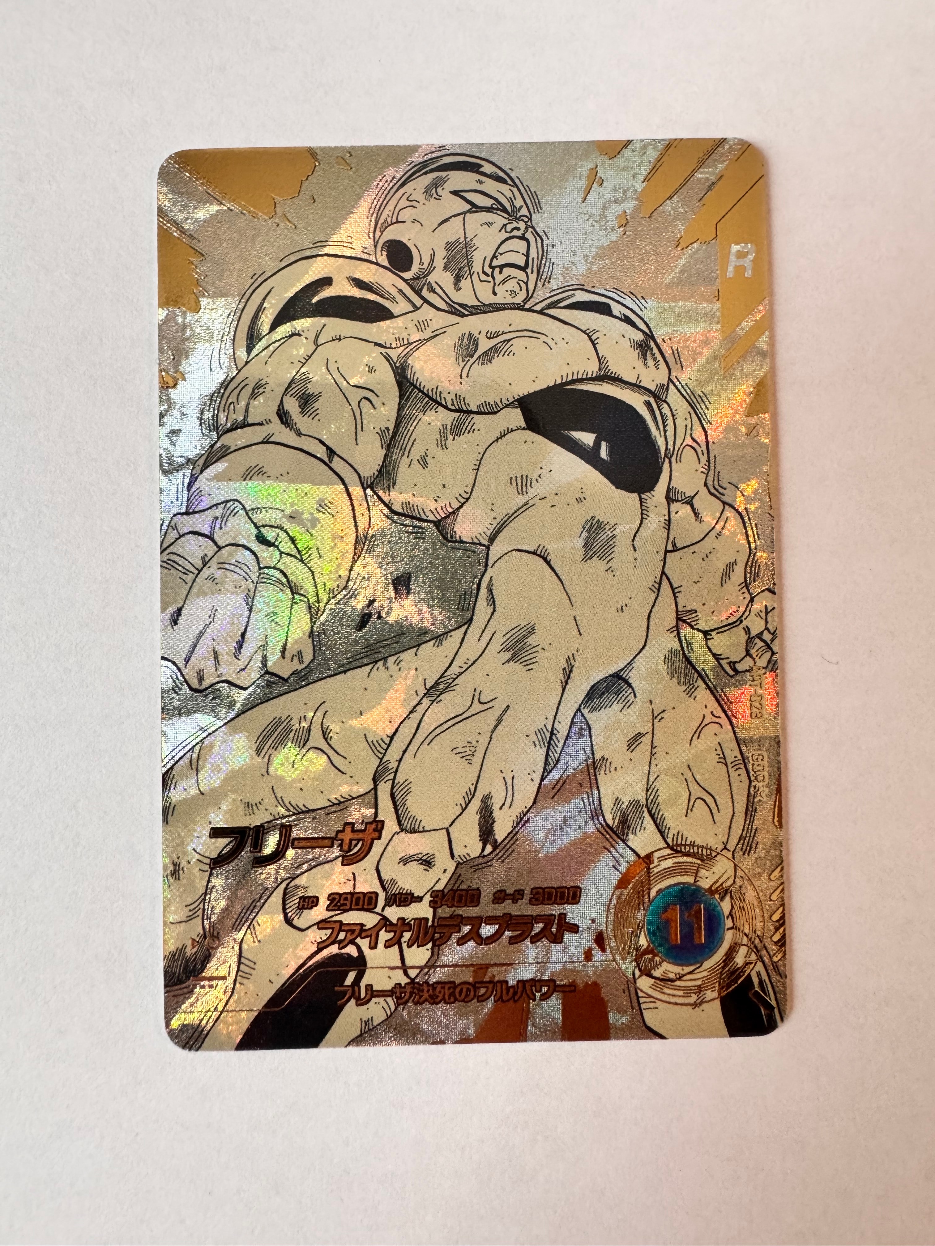 フリーザ GDR★ [APT-028](アドバンスパック「ドラゴンボール 40th アニバーサリー エディション」)