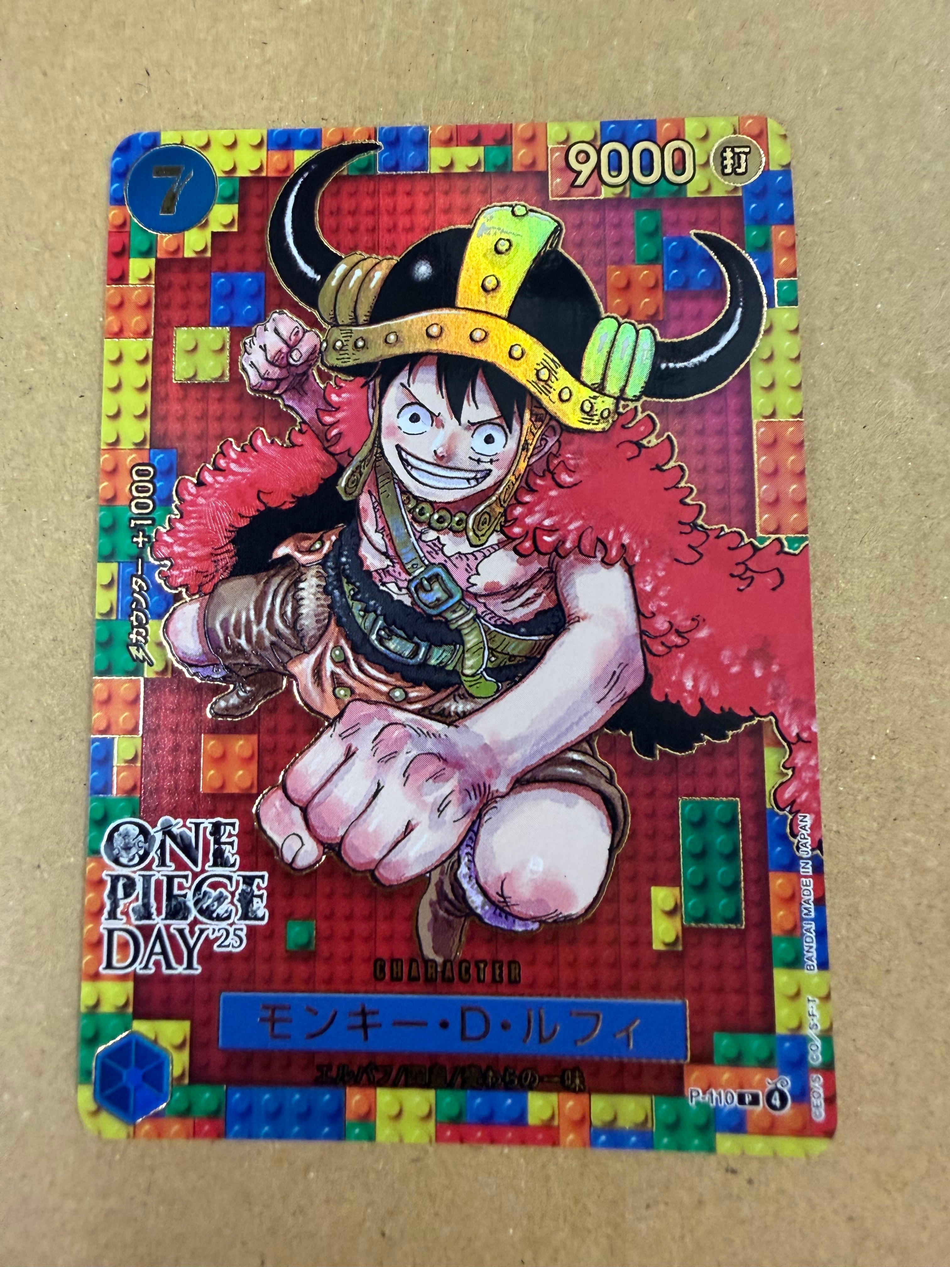 PSA10】モンキー・D・ルフィ P [P-110](プレミアムカードコレクション