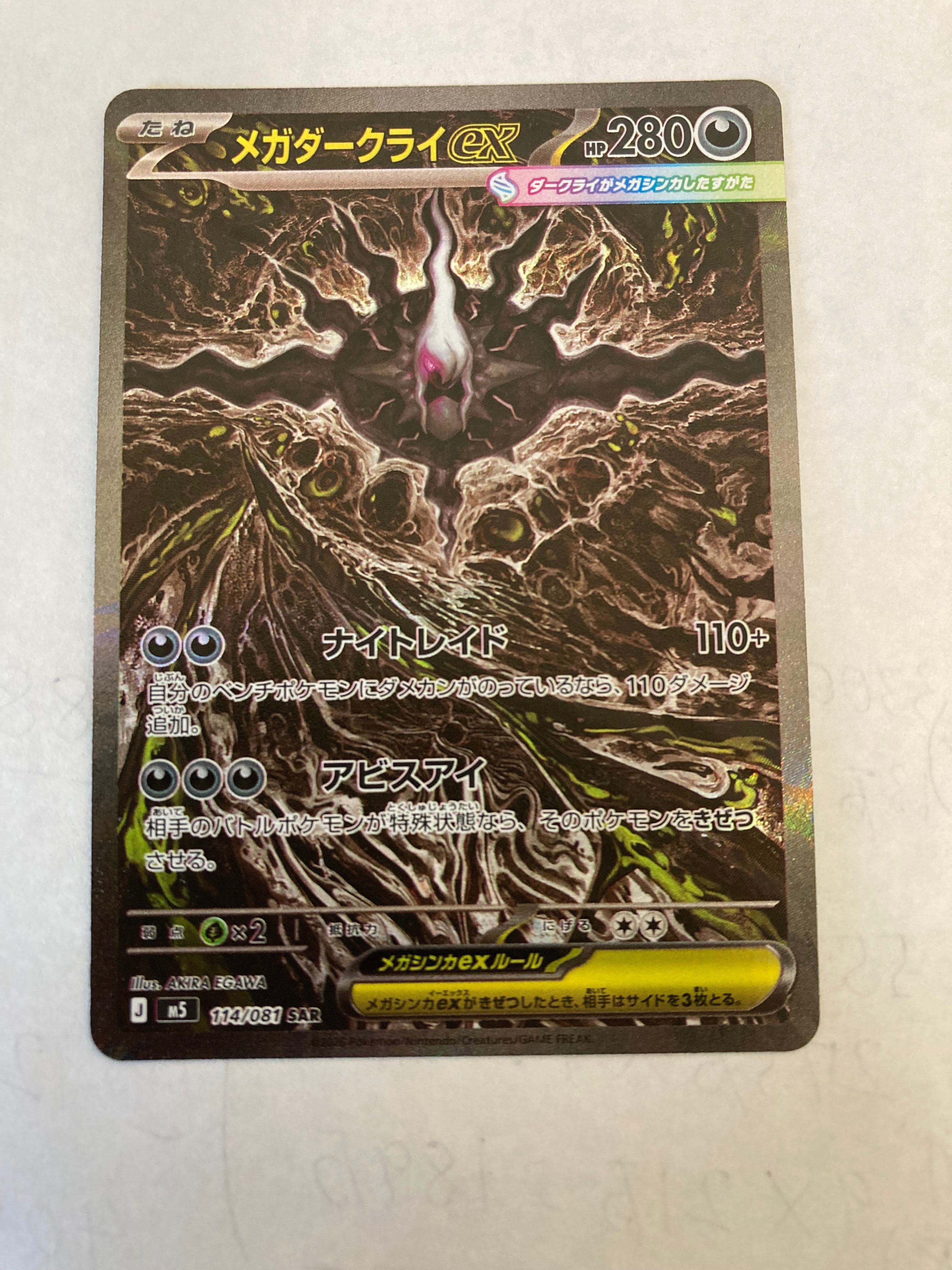 PSA9】ホウオウ: プロモ[L-P 048/L-P](プロモーションカード「L-P」) 1