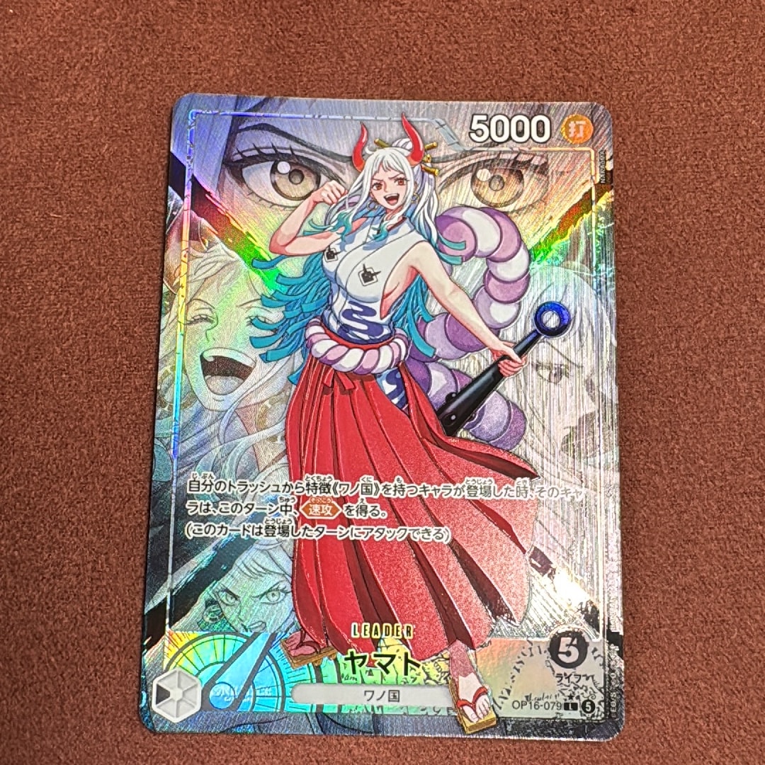 Yamato L-P [OP16-079](Booster Pack "THE TIME OF BATTLE")