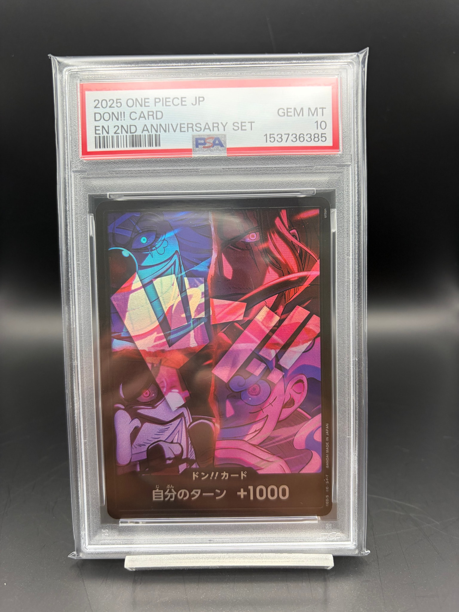 PSA10】ドン!!カード : 新四皇 [開封済] (アニバーサリーセット