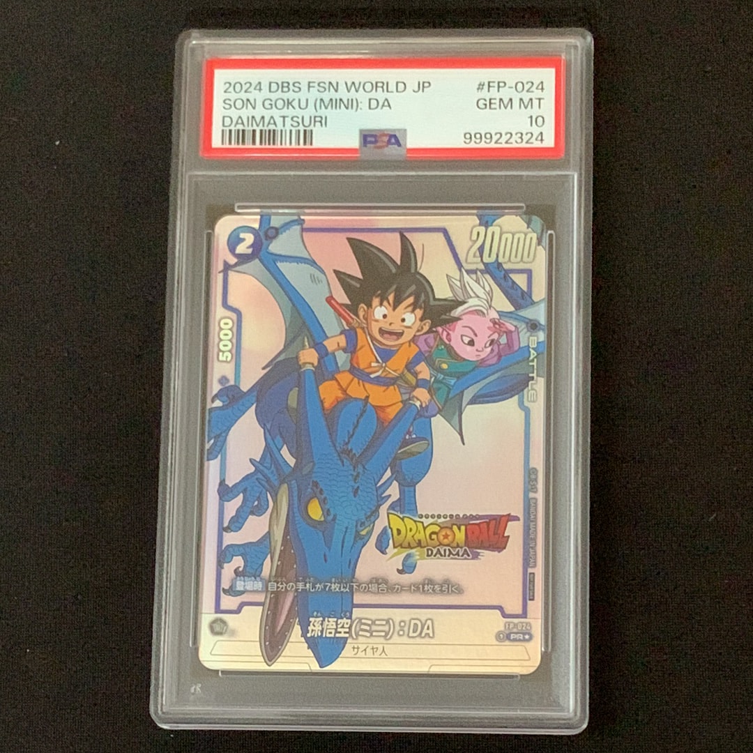PSA10】孫悟空(ミニ)：DA PR☆ [FP-024](フュージョンワールド