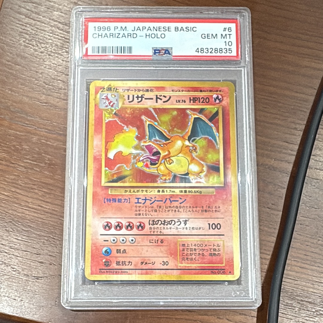 サトシのピカチュウ: プロモ[SM-P 072](プロモーションカード「SM-P