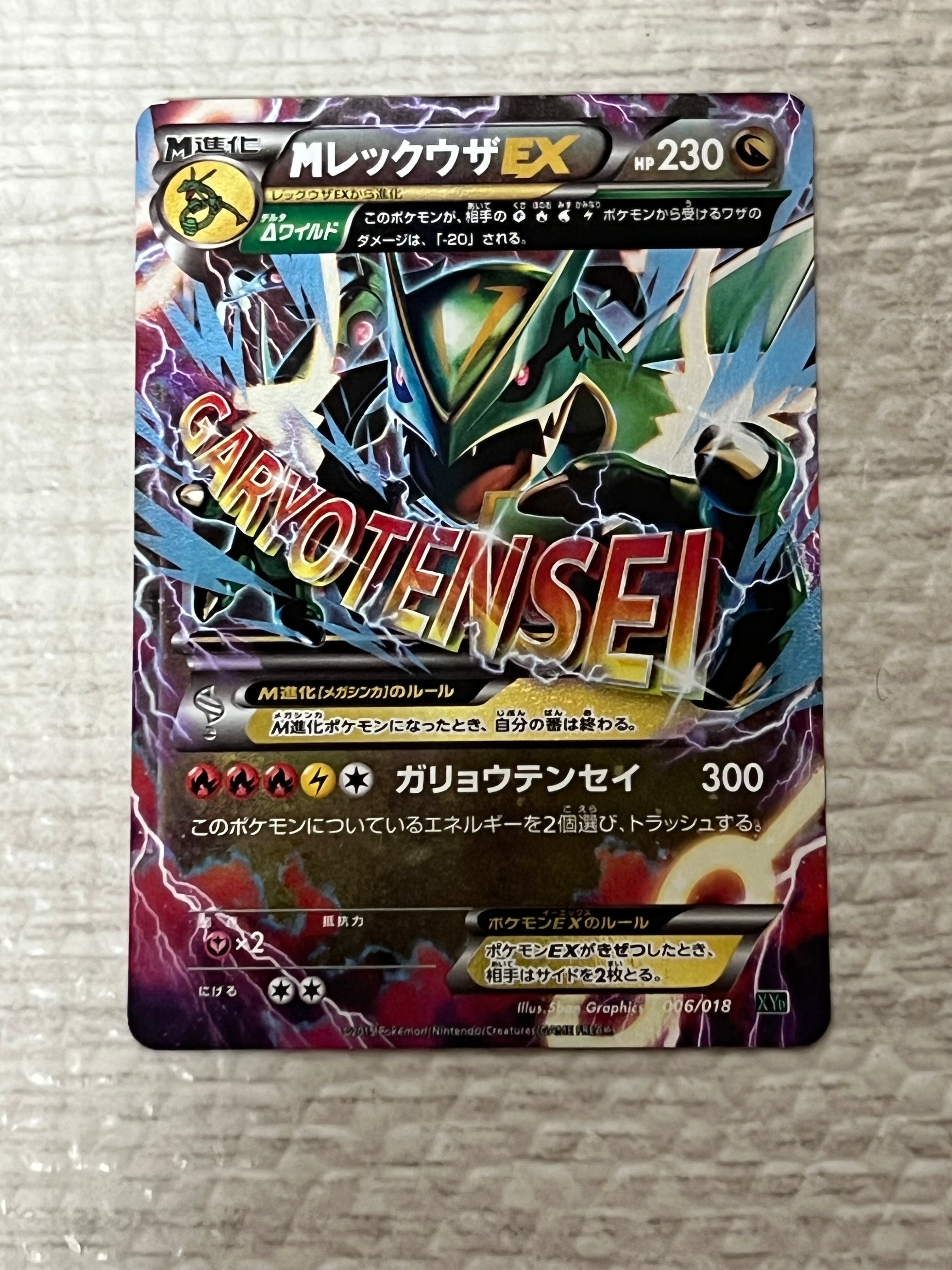 PSA10】タマタマ UR[BW9 083/076](拡張パック「メガロキャノン」) 1枚