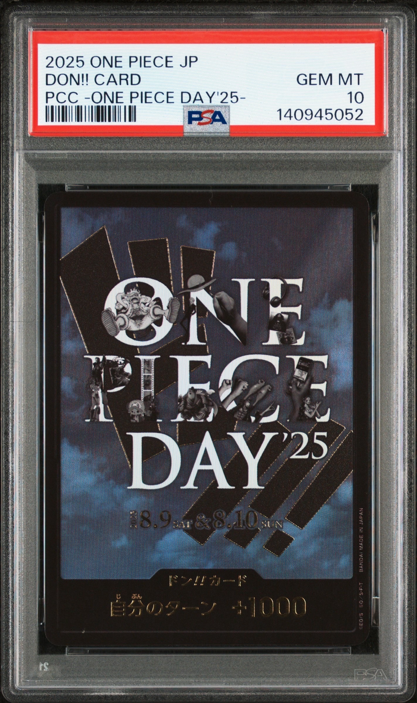 ドン!!カード : ONE PIECE DAY'25 (プレミアムカードコレクション「ワンピースデイ'25」)