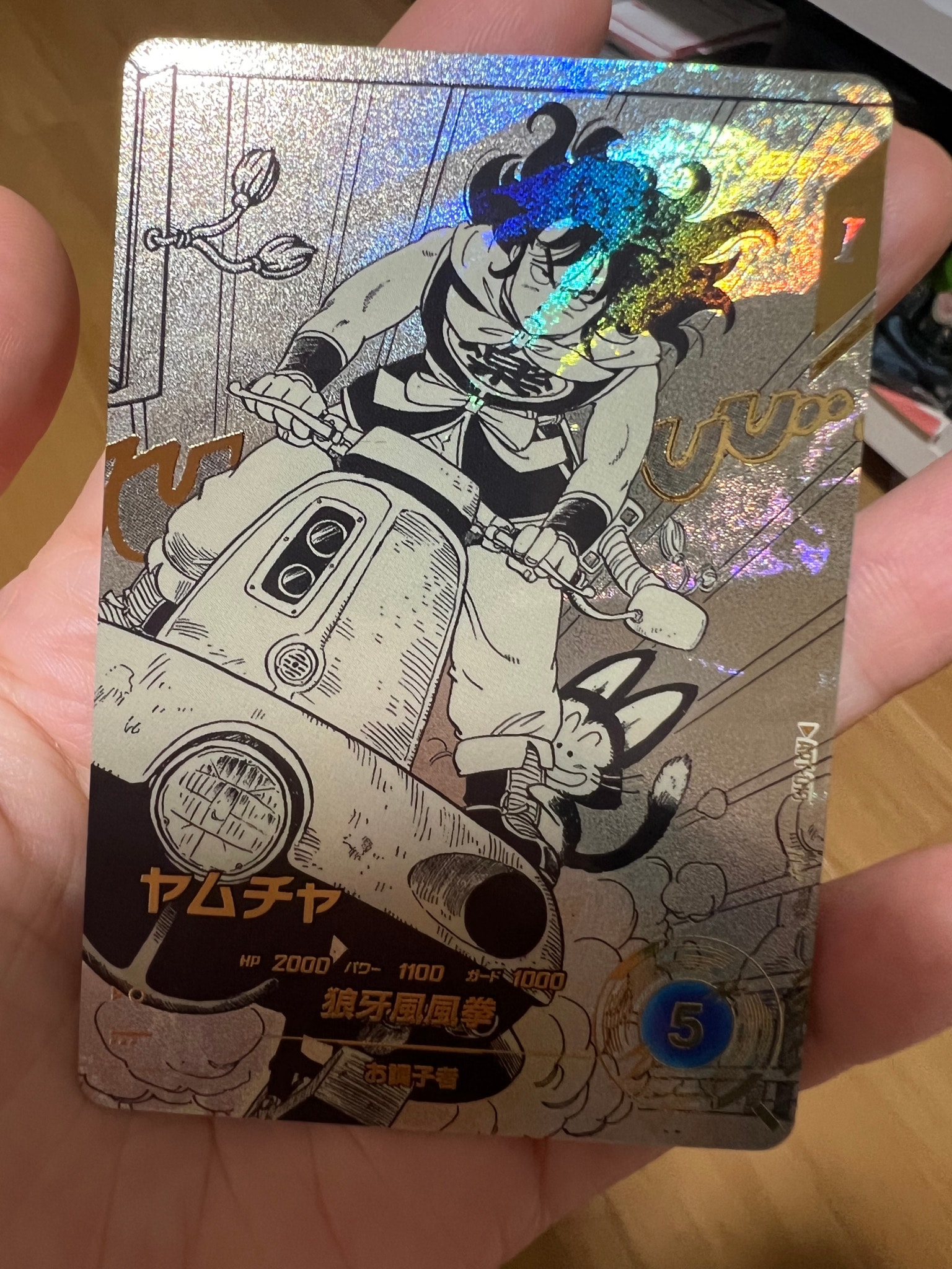 ヤムチャ N★ [APT-019](アドバンスパック「ドラゴンボール 40th アニバーサリー エディション」)