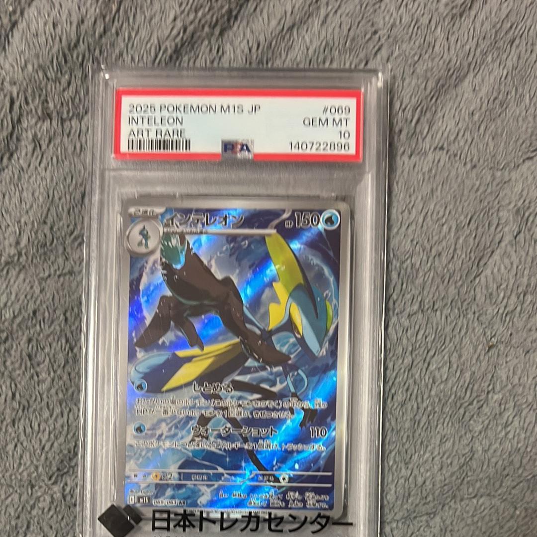 ブラッキーV CSR[S8b 244/184](ハイクラスパック「VMAXクライマックス