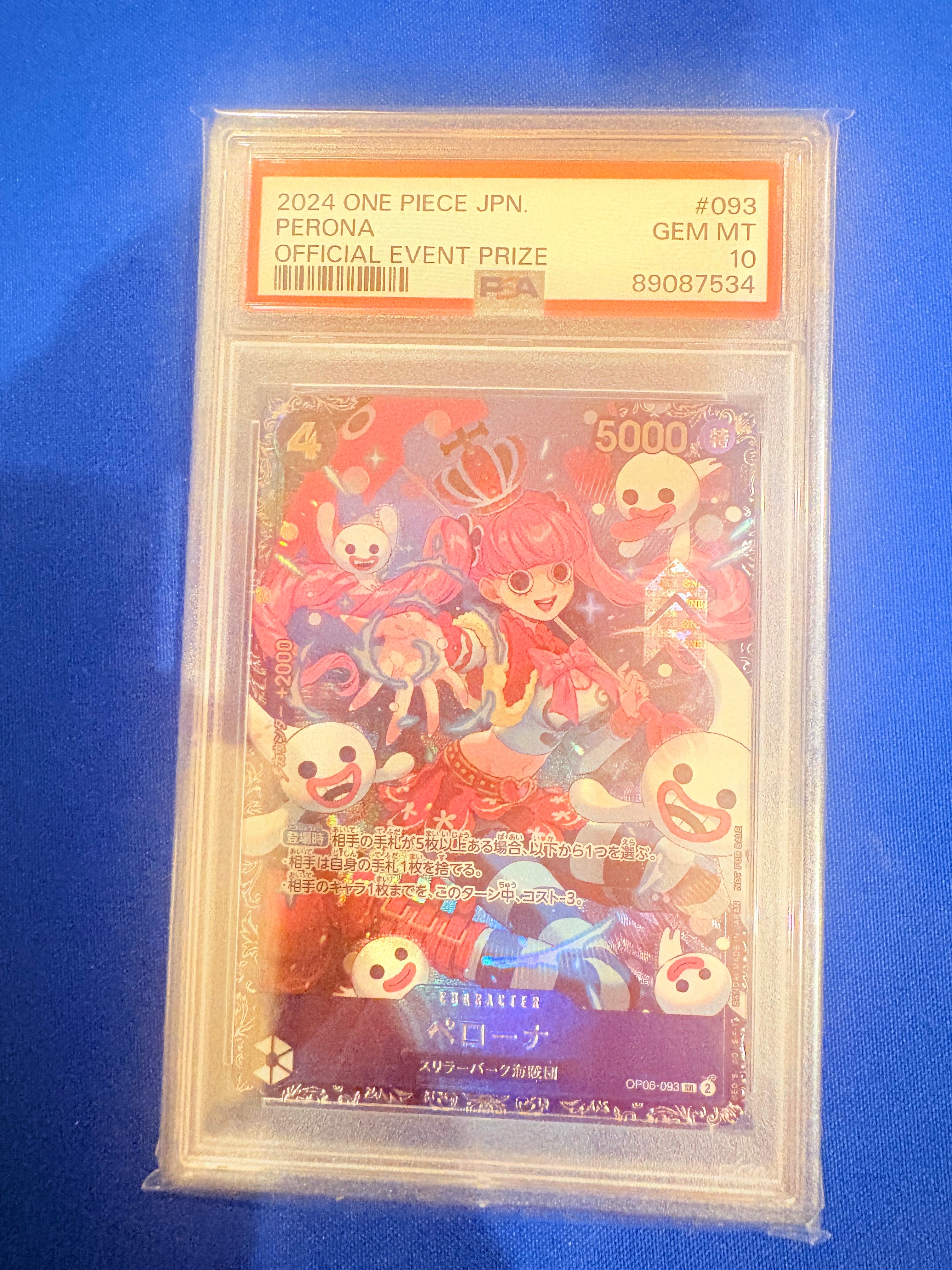 ペローナ SR [OP06-093] (フラッグシップバトル ベスト8記念品) for Japan