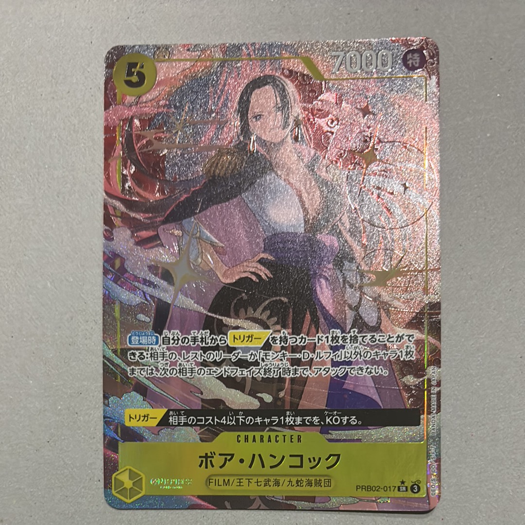 ボア・ハンコック SR-P [PRB02-017](プレミアムブースター「ONE PIECE CARD THE BEST vol.2」)