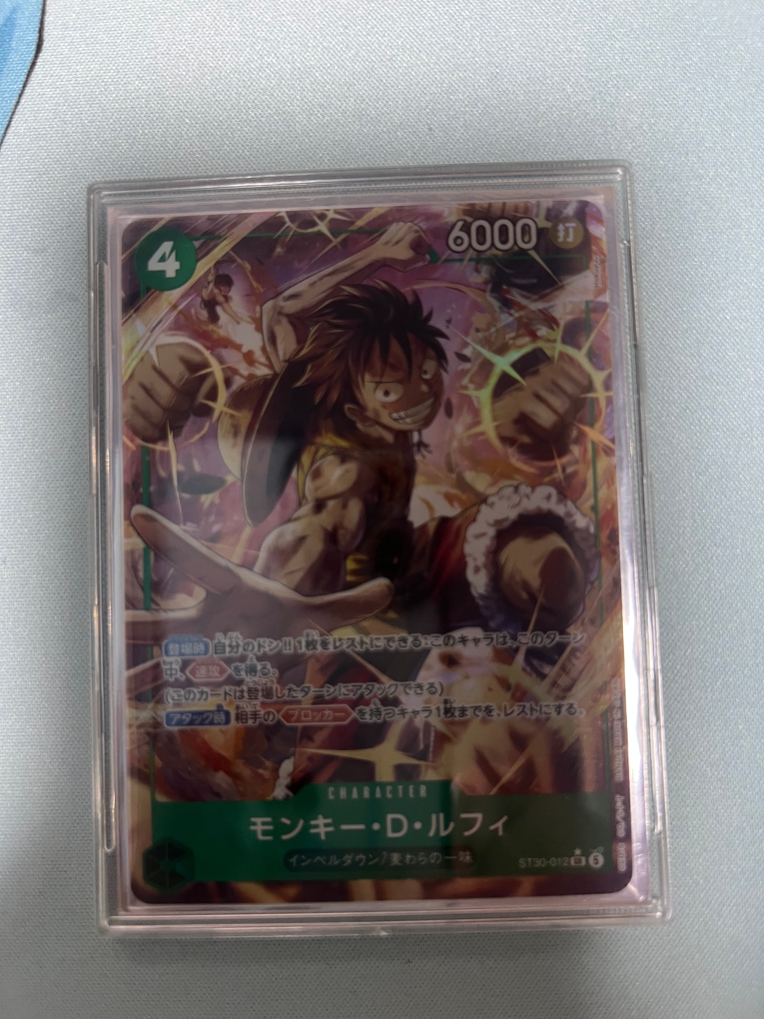 モンキー・D・ルフィ SR-P [ST30-012](スタートデッキEX「ルフィ&エース ボーナスパック」)