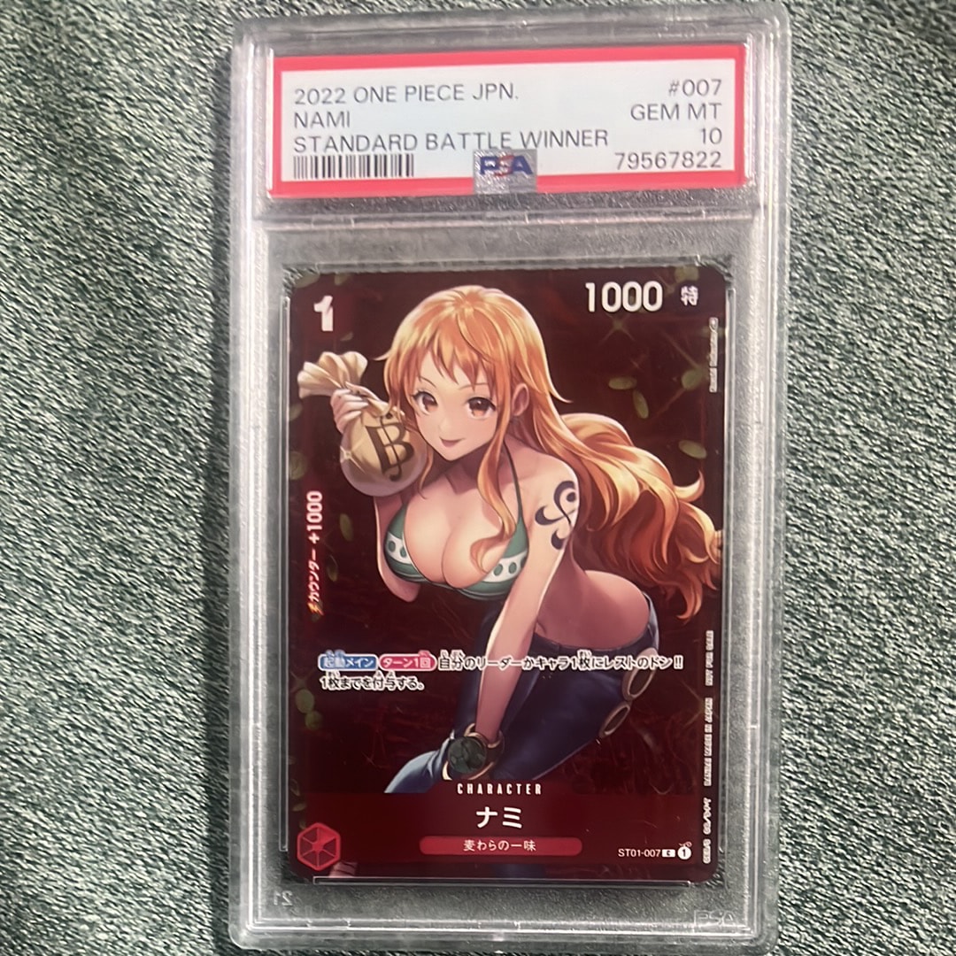 ナミ P [ST01-007]  (スタンダードバトル 優勝記念品)