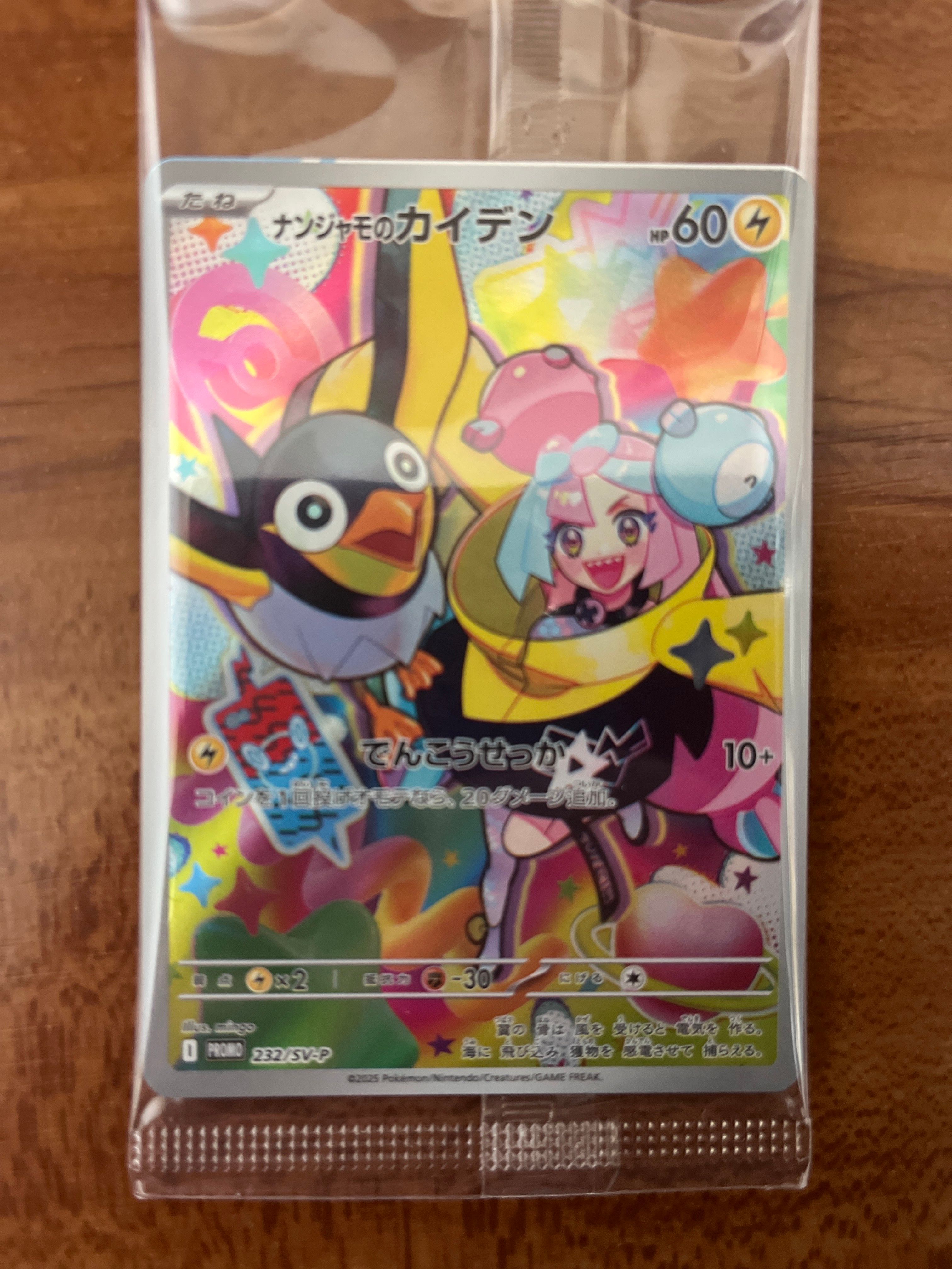 検索 | スニーカーダンク