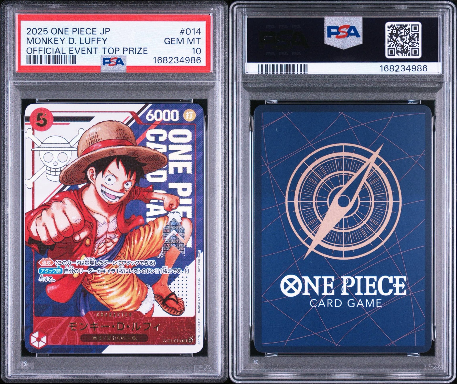 PSA10】モンキー・D・ルフィ SR [ST21-014](プロモーションカード