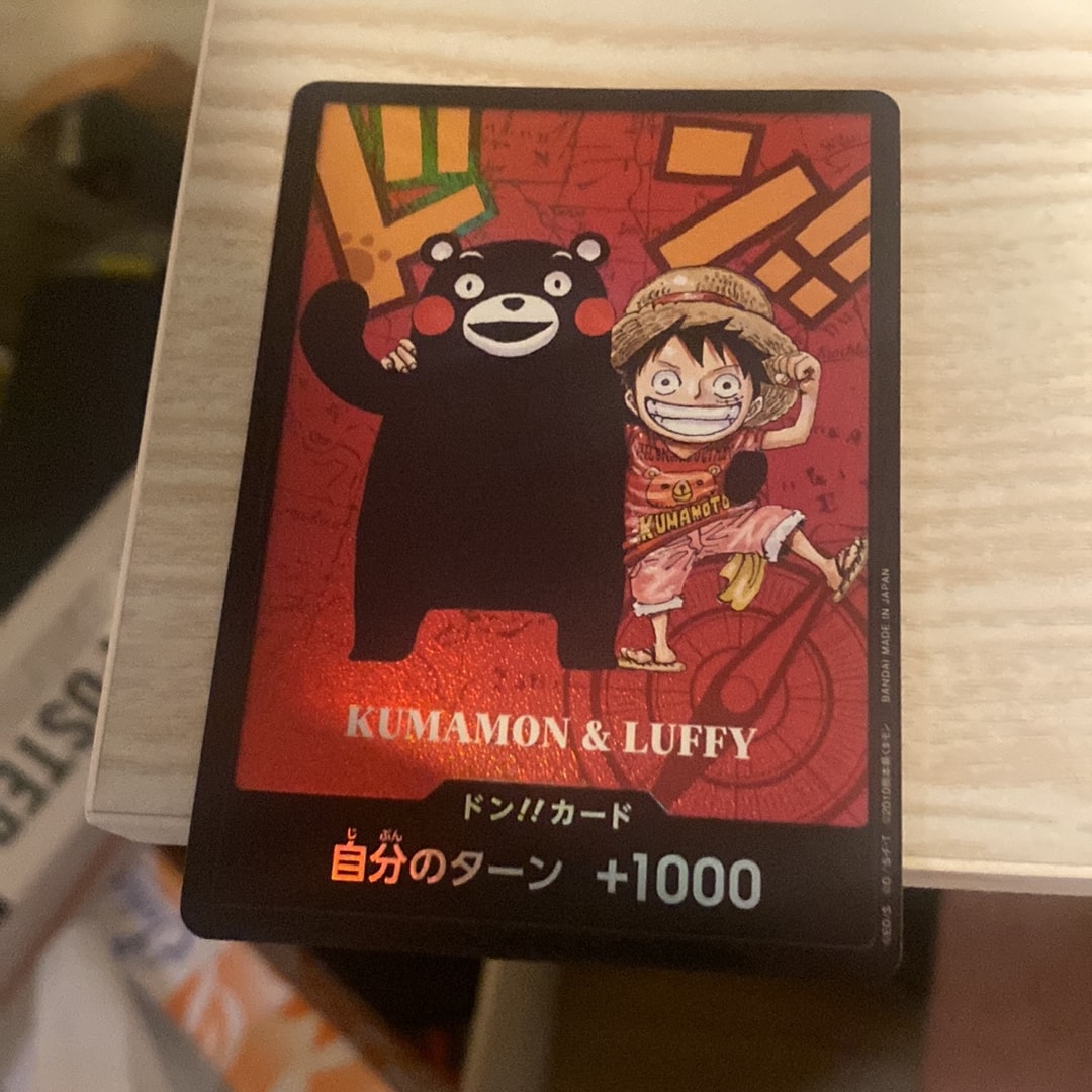 PSA10】ドン!!カード : くまモン&ルフィ (プレミアムカード