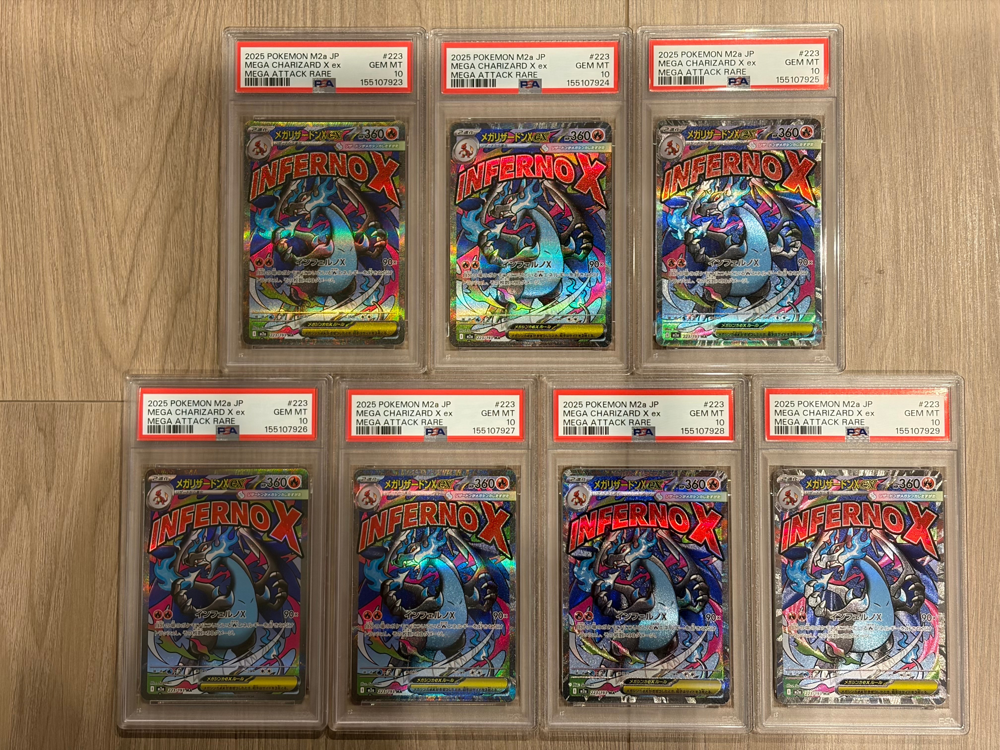 メガリザードンXex MA [M2a 223/193](ハイクラスパック「MEGAドリームex」)