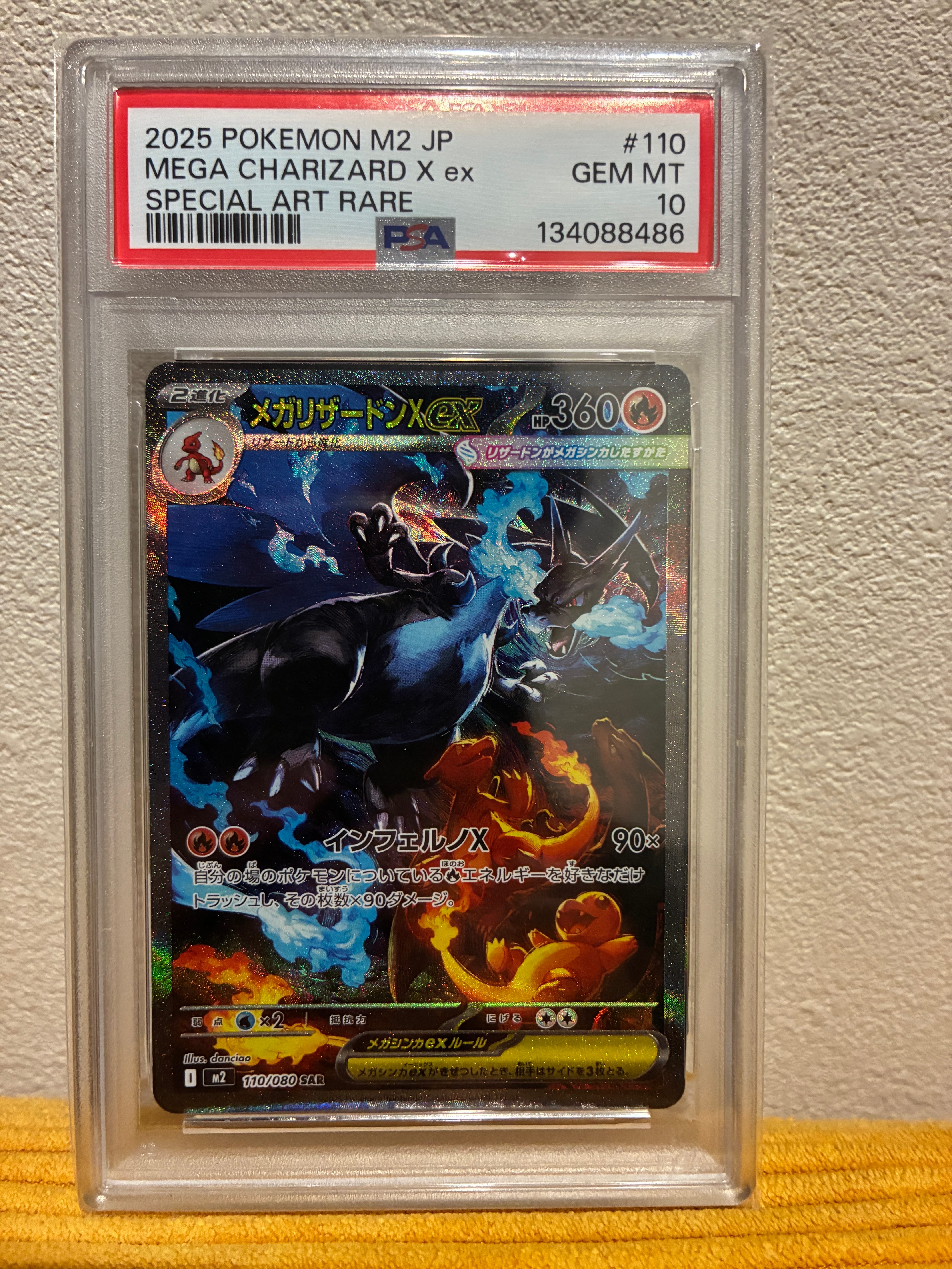 PSA10】メガリザードンXex SAR [M2 110/080](拡張パック「インフェルノ