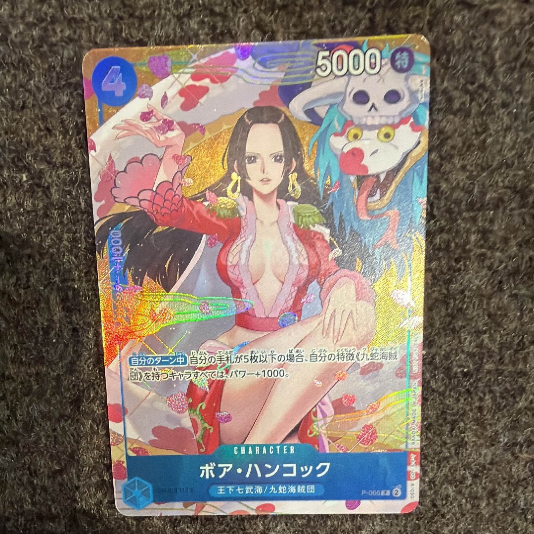 ボア・ハンコック P [P-066](プロモーションカード「プロモーションパックEX Vol.2」)