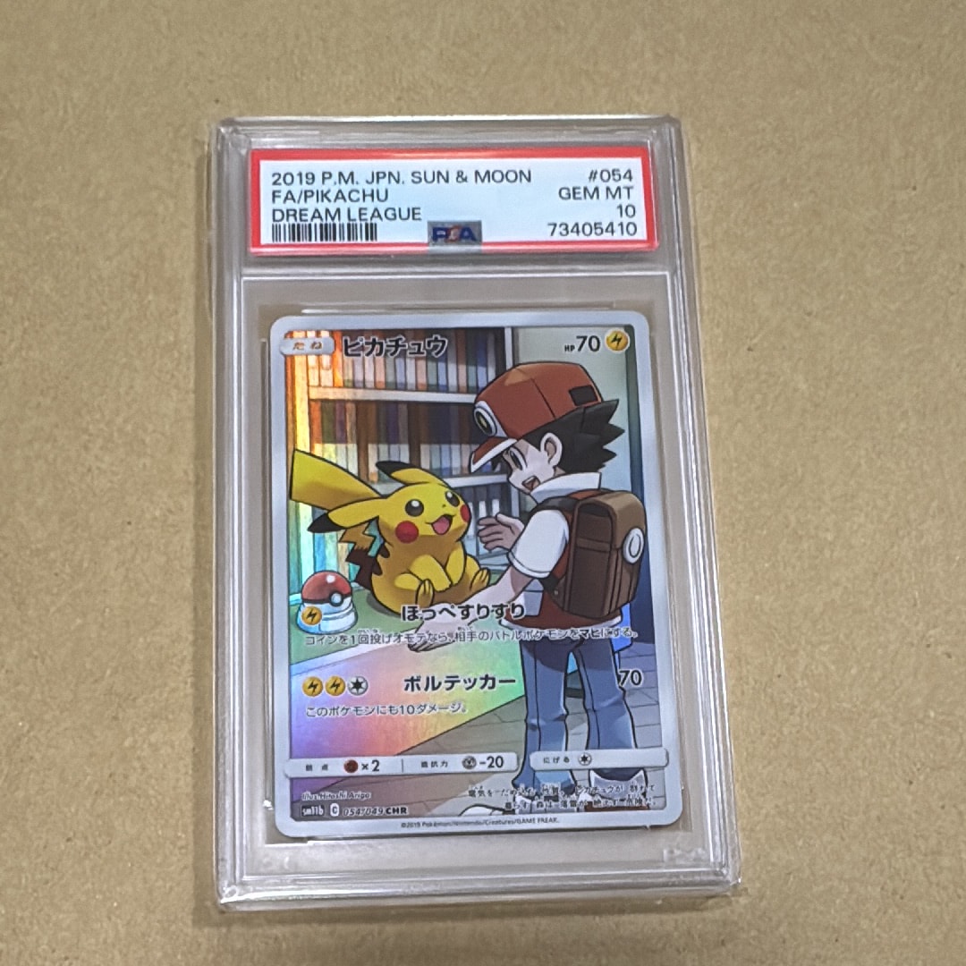 ピカチュウ CHR[sm11b 054/049](強化拡張パック「ドリームリーグ」)