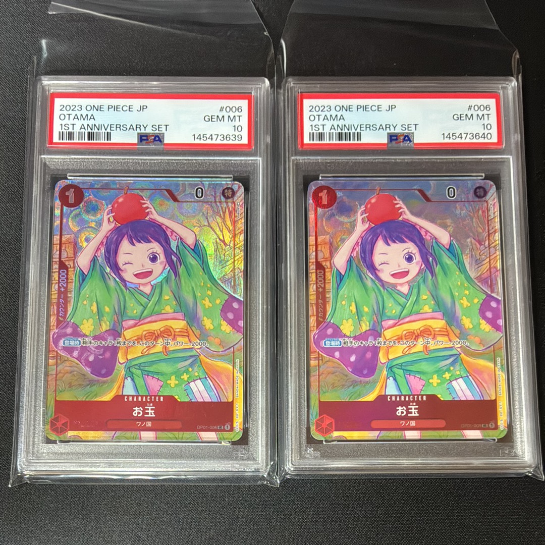 PSA10】お玉 UC [OP01-006] (1st アニバーサリーセット ) 2枚の中古