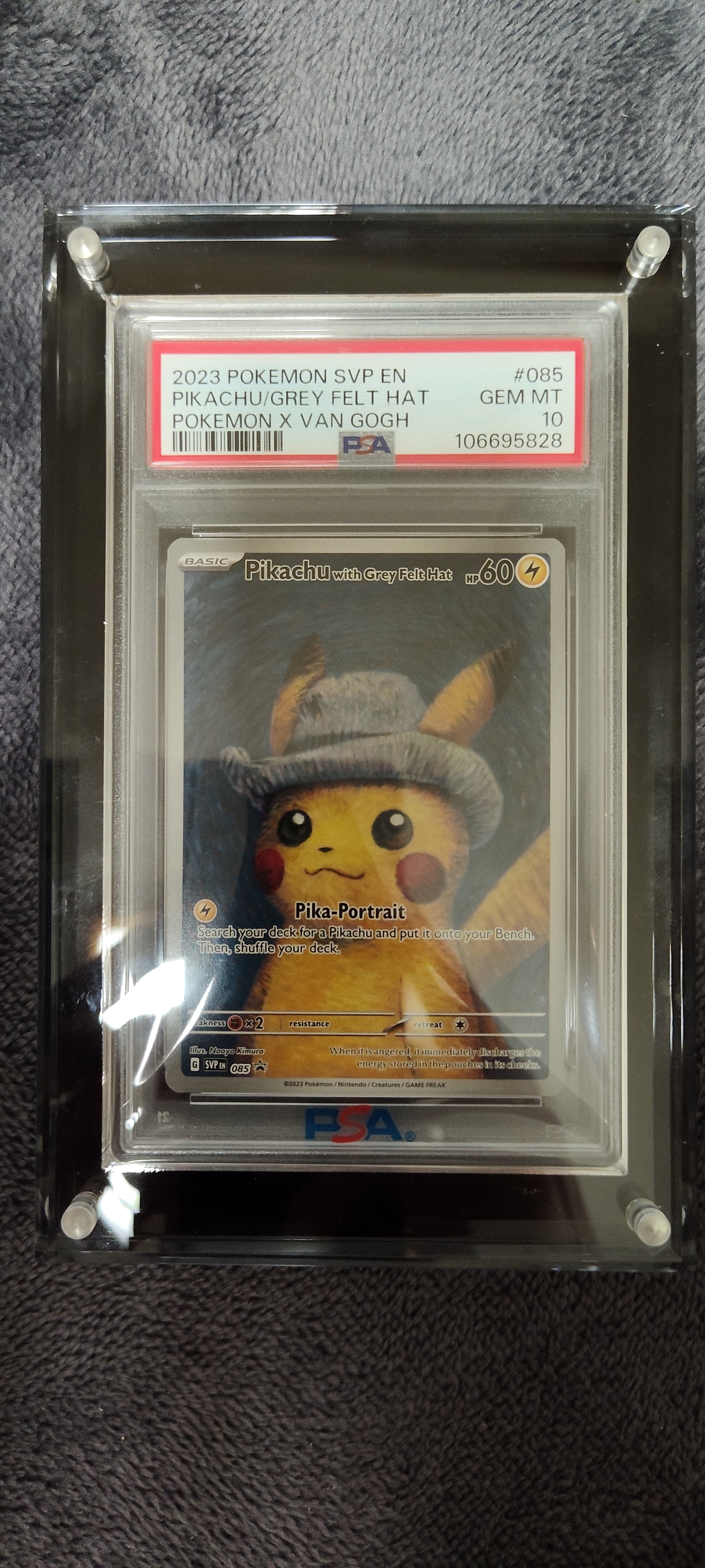 ピカチュウ : プロモ [SVP EN 085](「ゴッホ展」 プロモーションカード