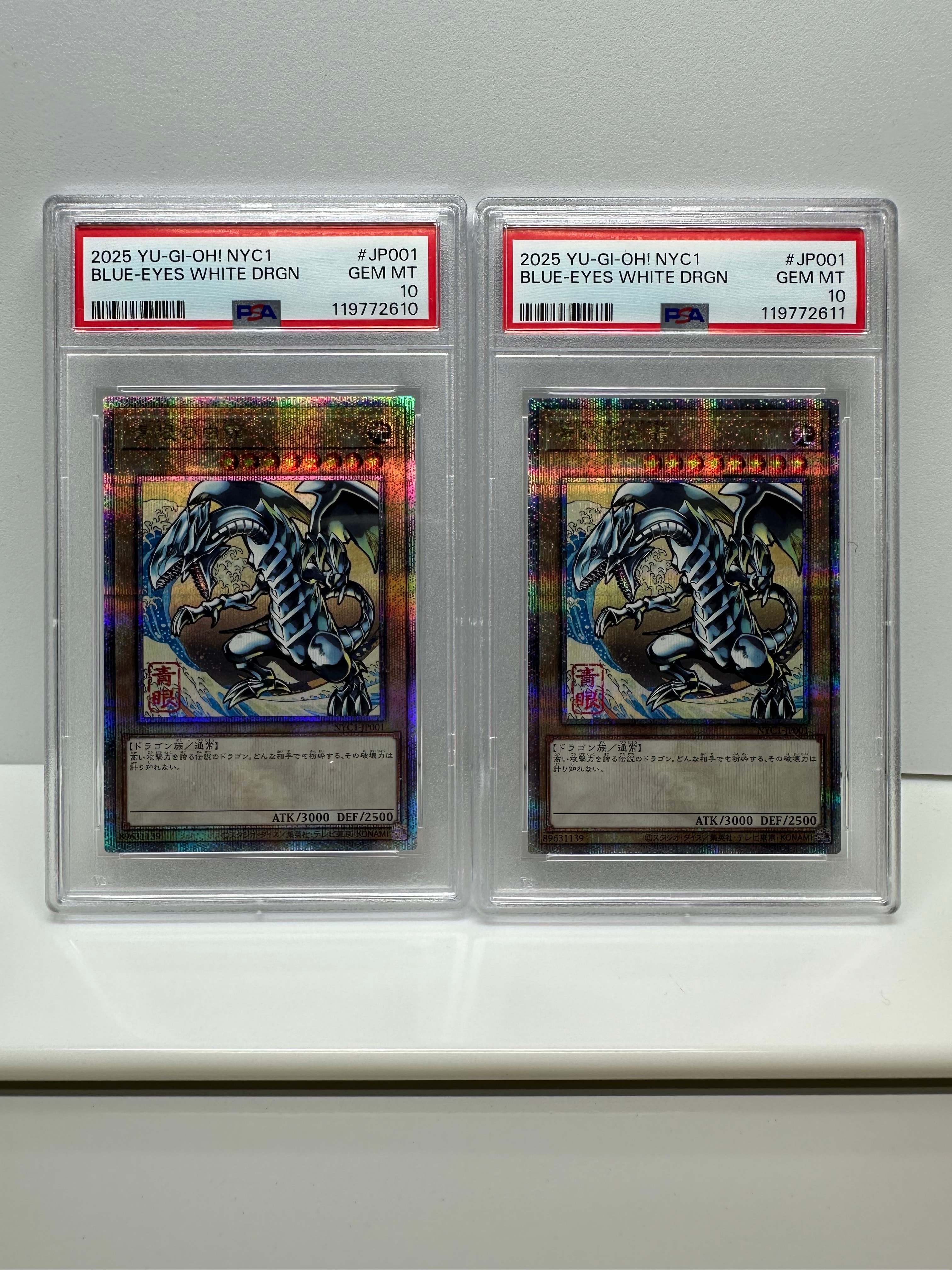 青眼の白龍 25th SE [NYC1-JP001](遊戯王カードゲーム25周年 浮世絵風 フレーム切手セット) シングルカード