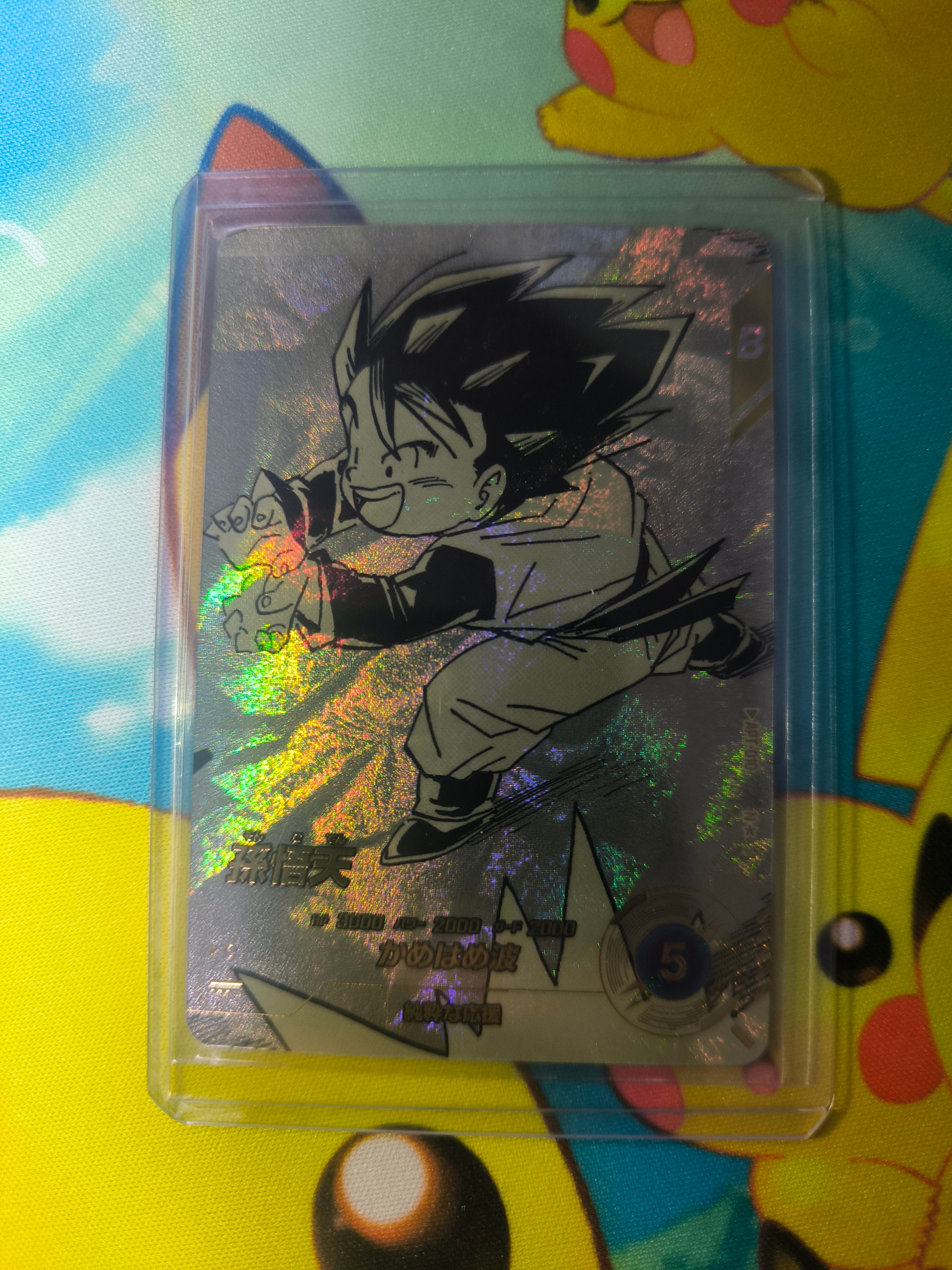 孫悟天 N★ [APT-010](アドバンスパック「ドラゴンボール 40th アニバーサリー エディション」)