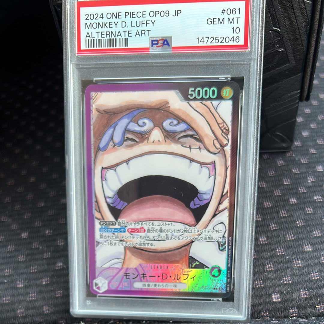 モンキー・D・ルフィ L-P [OP09-061](ブースターパック「新たなる皇帝」)