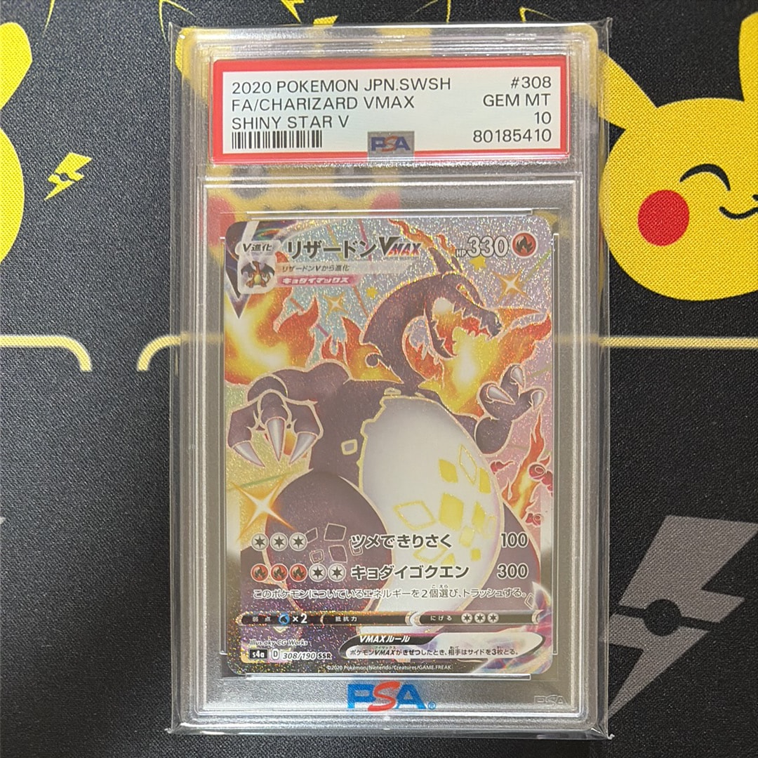 イーブイ&カビゴンGX SR [SM9 106/095](拡張パック「タッグボルト」)の