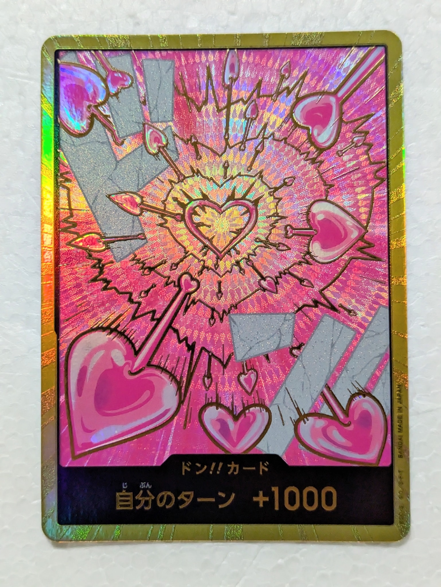 ドン!!カード : ボア・ハンコック スーパーパラレル (プレミアム