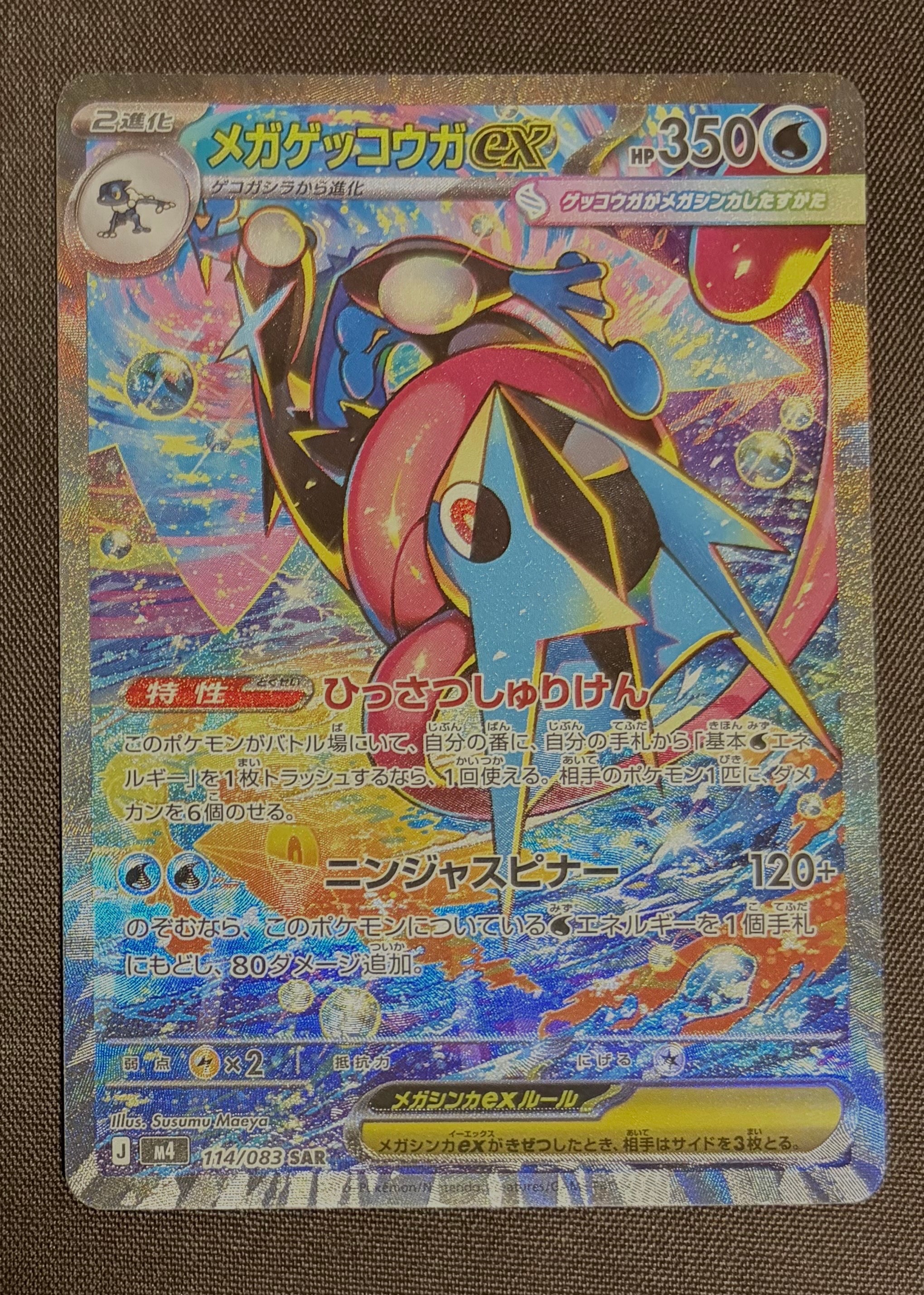 ゼニガメ AR[SV2a 170/165](強化拡張パック「ポケモンカード151」)の