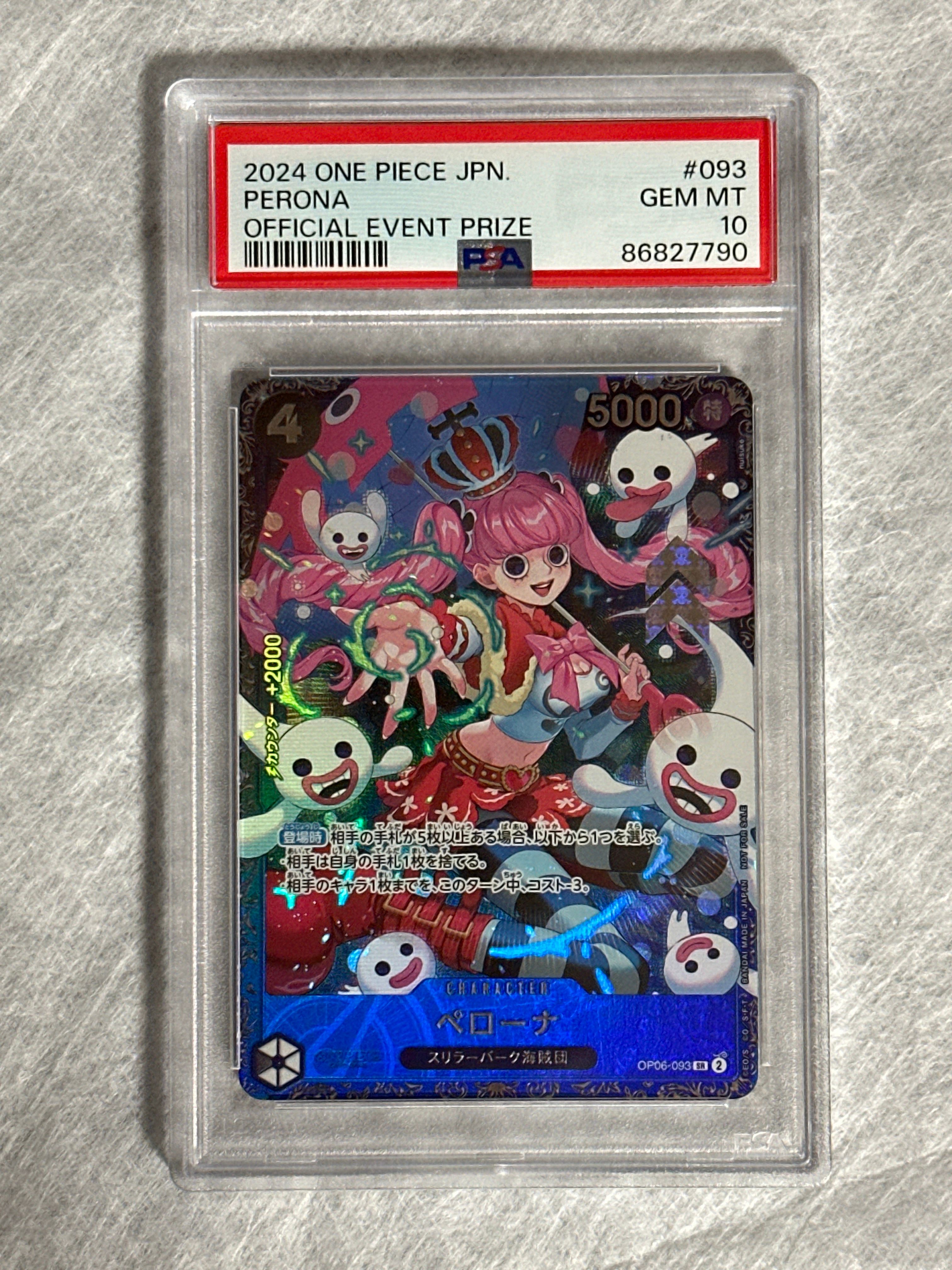 ペローナ SR [OP06-093] (フラッグシップバトル ベスト8記念品) for Japan