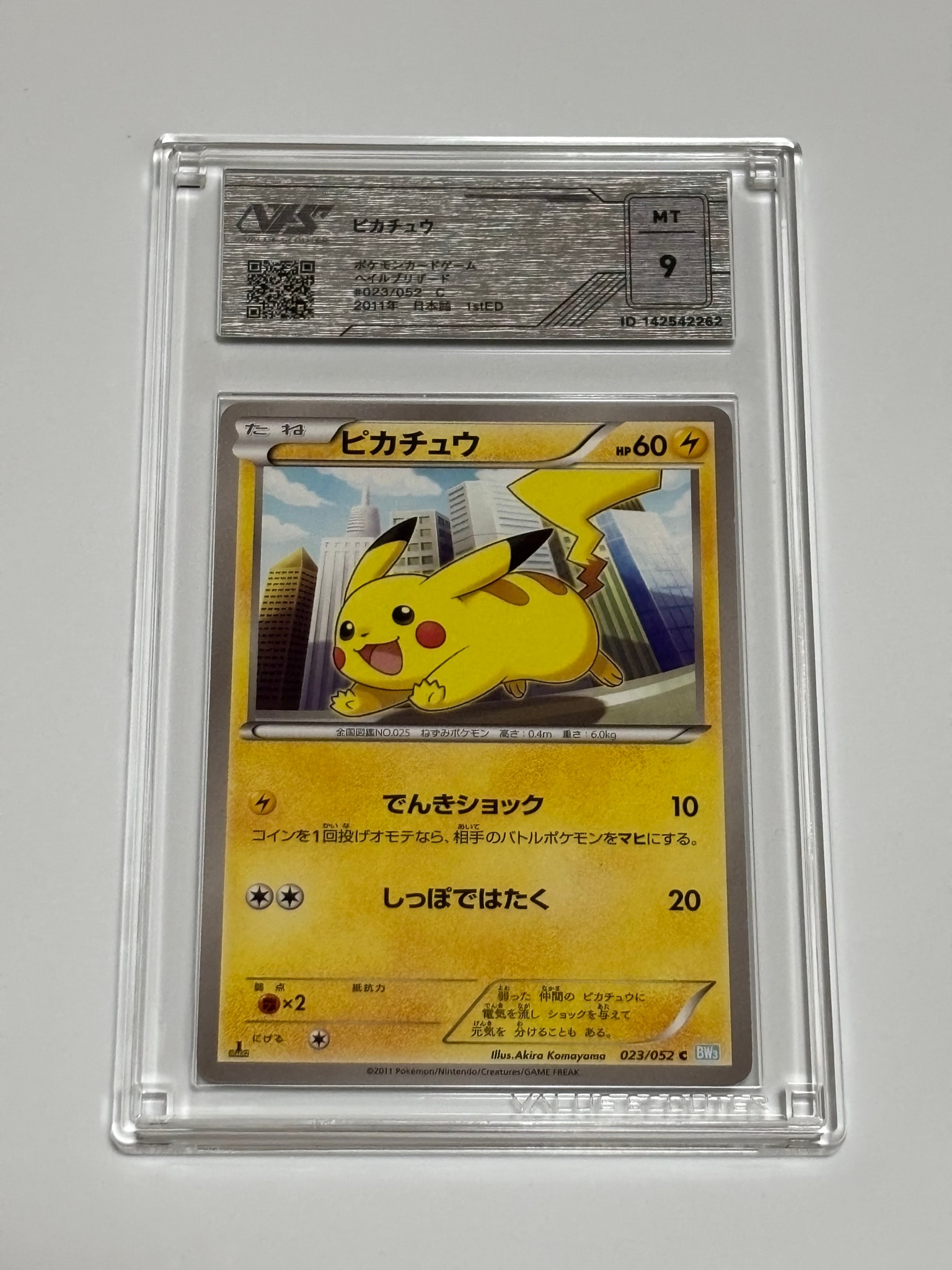 PSA9】ピカチュウ C :1ED [BW3 023/052](拡張パック「ヘイルブリザード