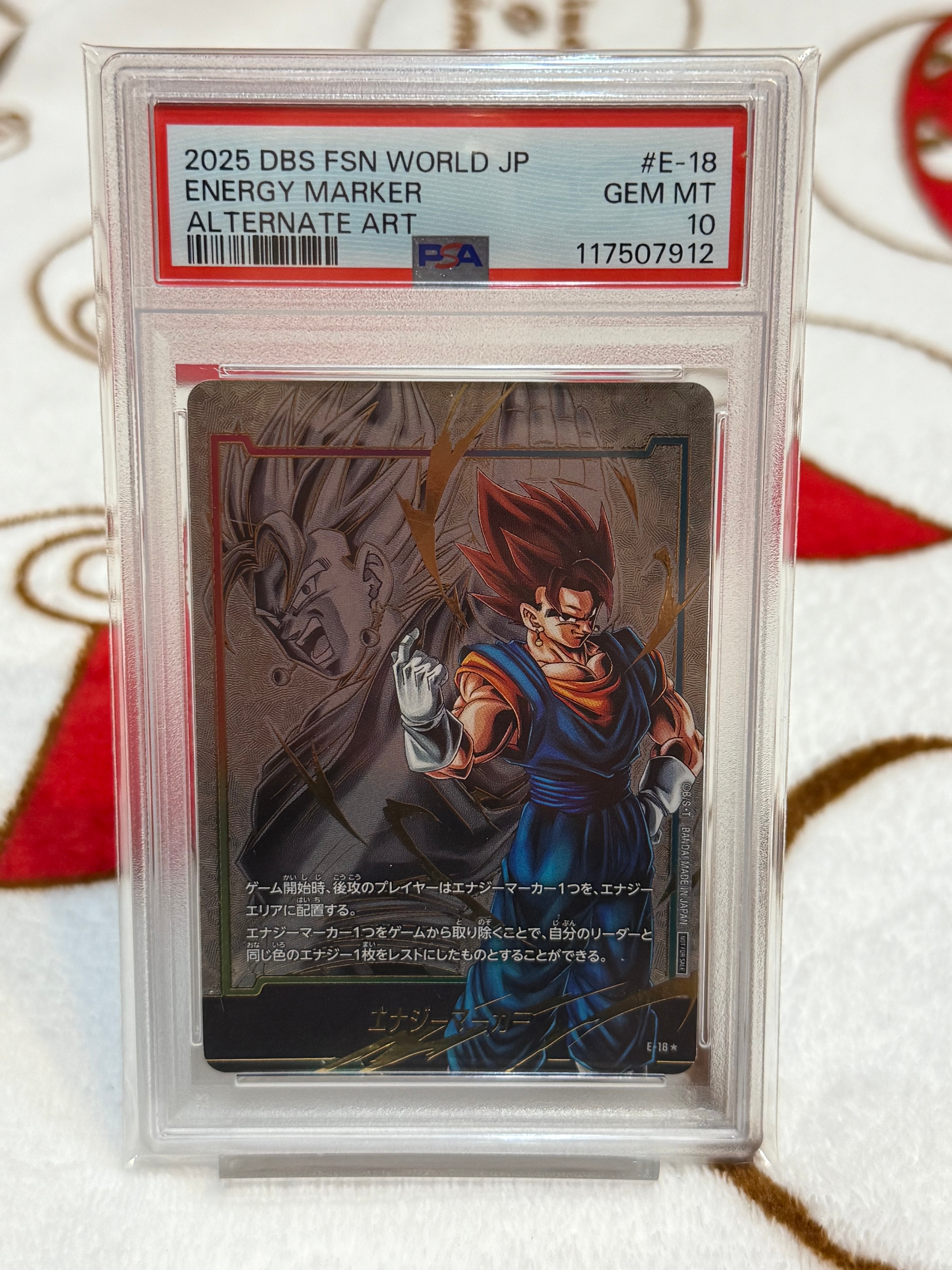 PSA10】エナジーマーカー(ゴジータ) ☆ [E-21](フュージョンワールド