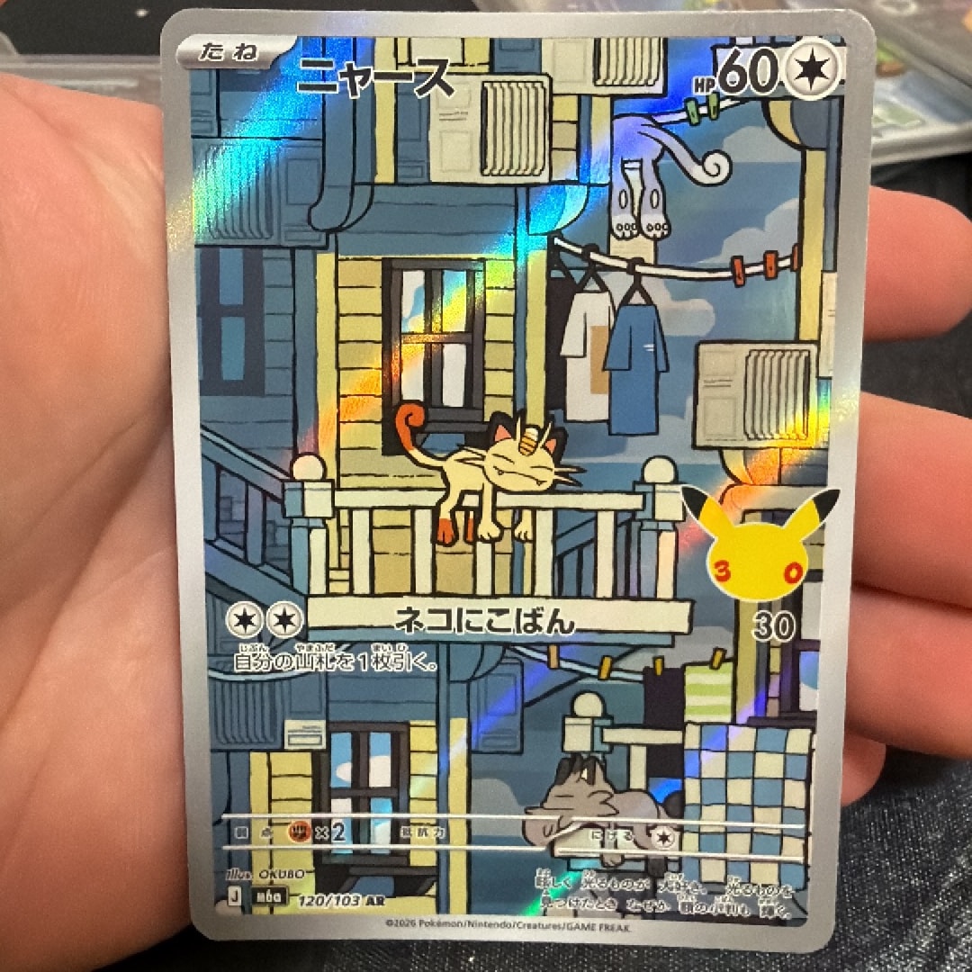 ニャース AR [M6a 120/103](拡張パック「30th CELEBRATION」)