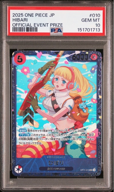 ドン!!カード : サカズキ スーパーパラレル (赤犬) (プレミアム ドン!!カード : サカズキ スーパーパラレル (赤犬) (プレミアム