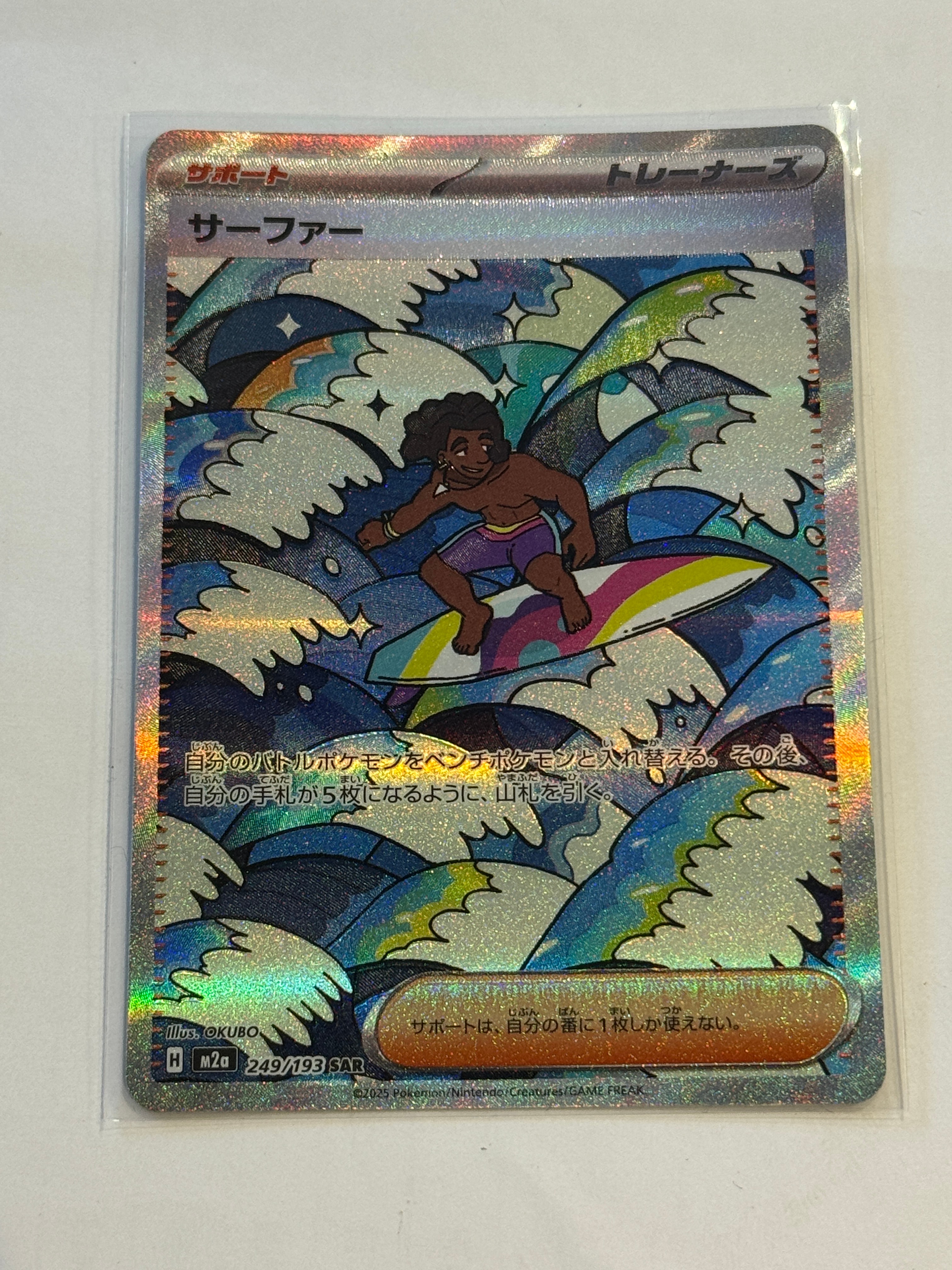 ホウオウ ☆ :1ED [e4 091/088](拡張パック第4弾「裂けた大地」)の新品