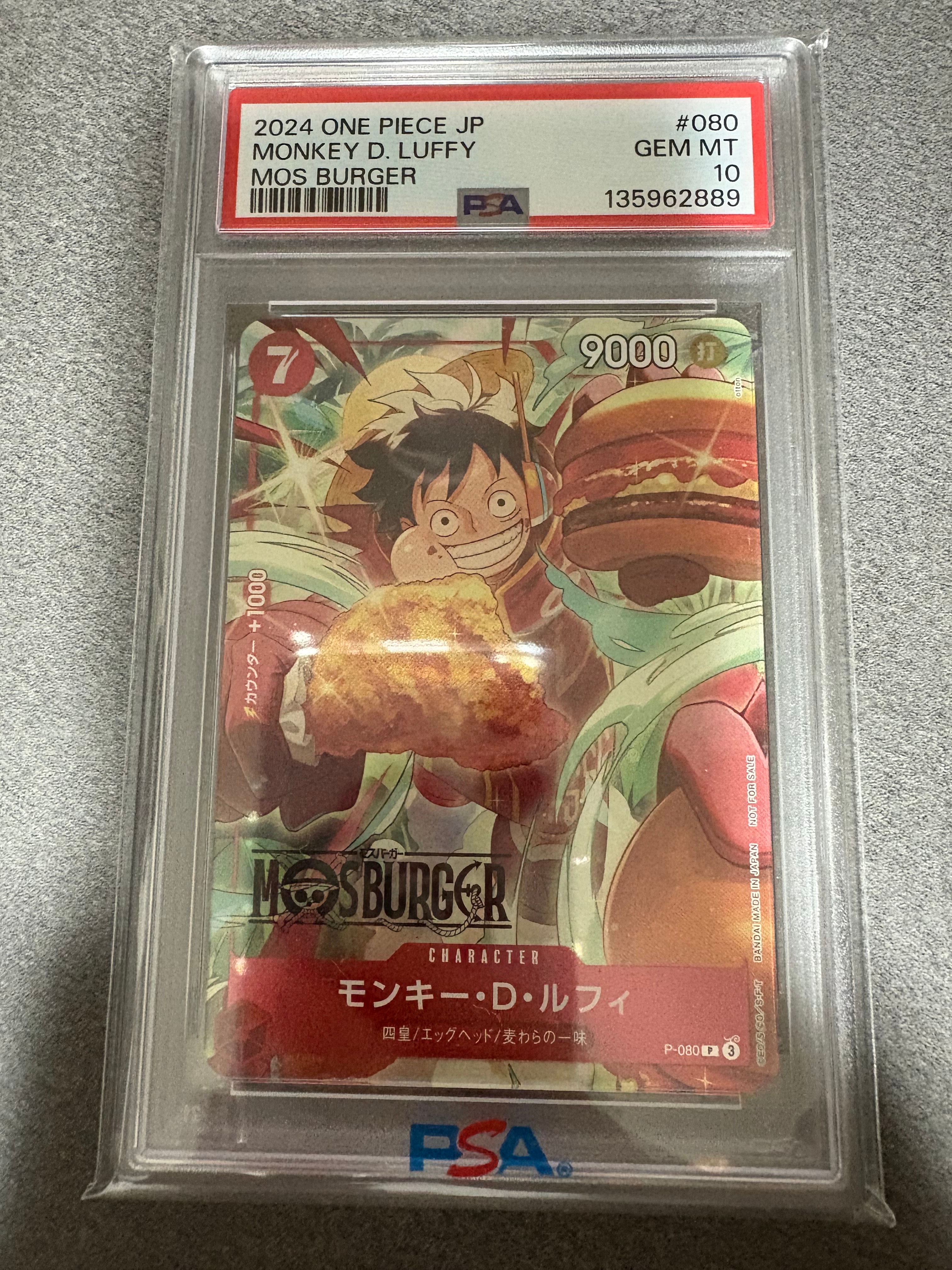 状態A】モンキー・D・ルフィ P [P-080](プロモーションカード